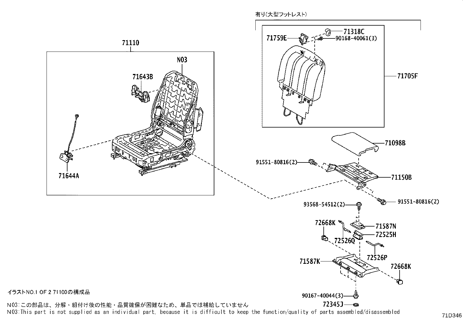 71502-58050 Toyota Reference Part product image