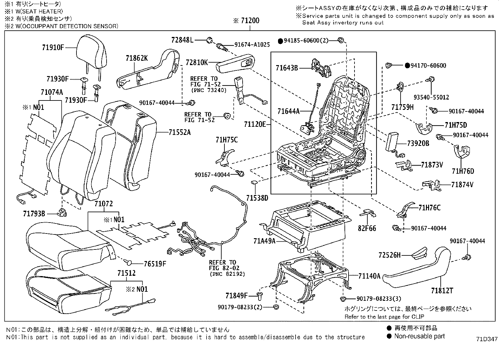 71502-58010 Toyota Reference Part product image