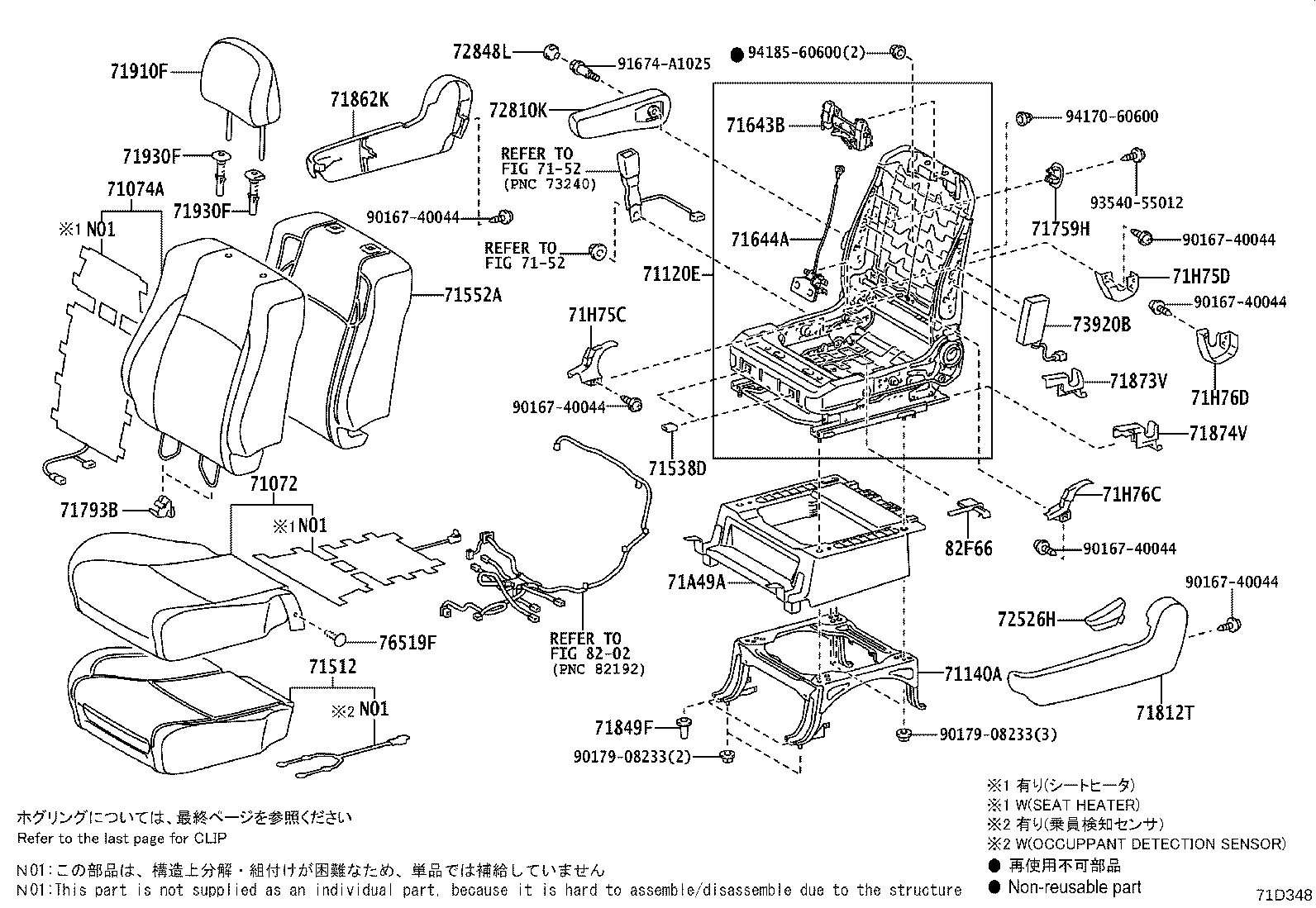 71502-58010 Toyota Reference Part product image