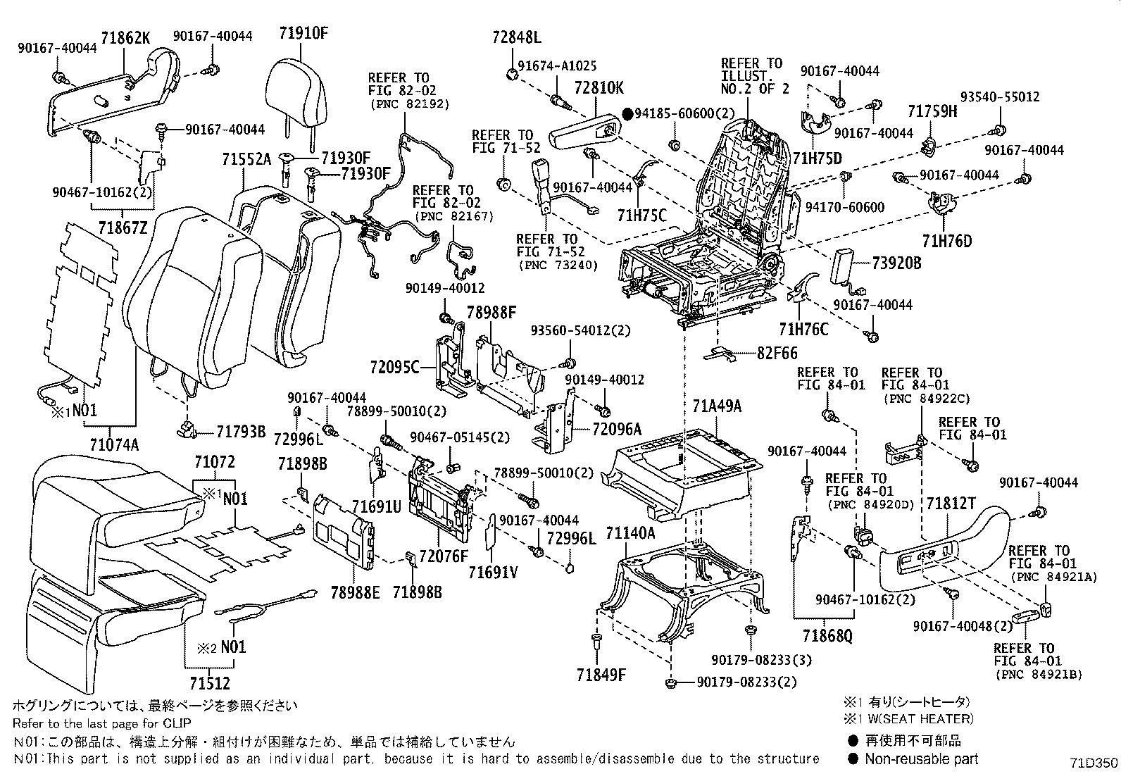 71502-58050 Toyota Reference Part product image