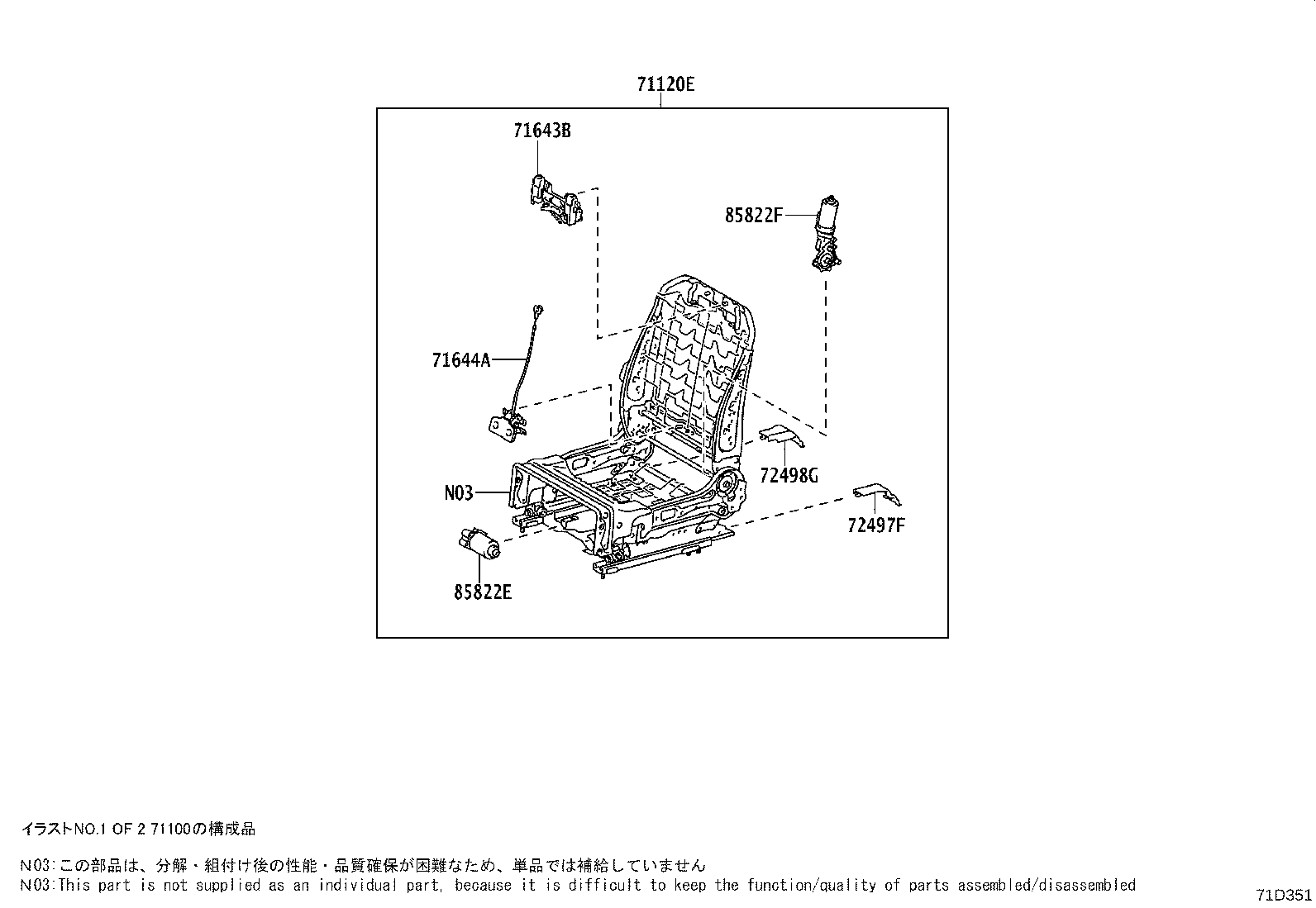 71502-58050 Toyota Reference Part product image