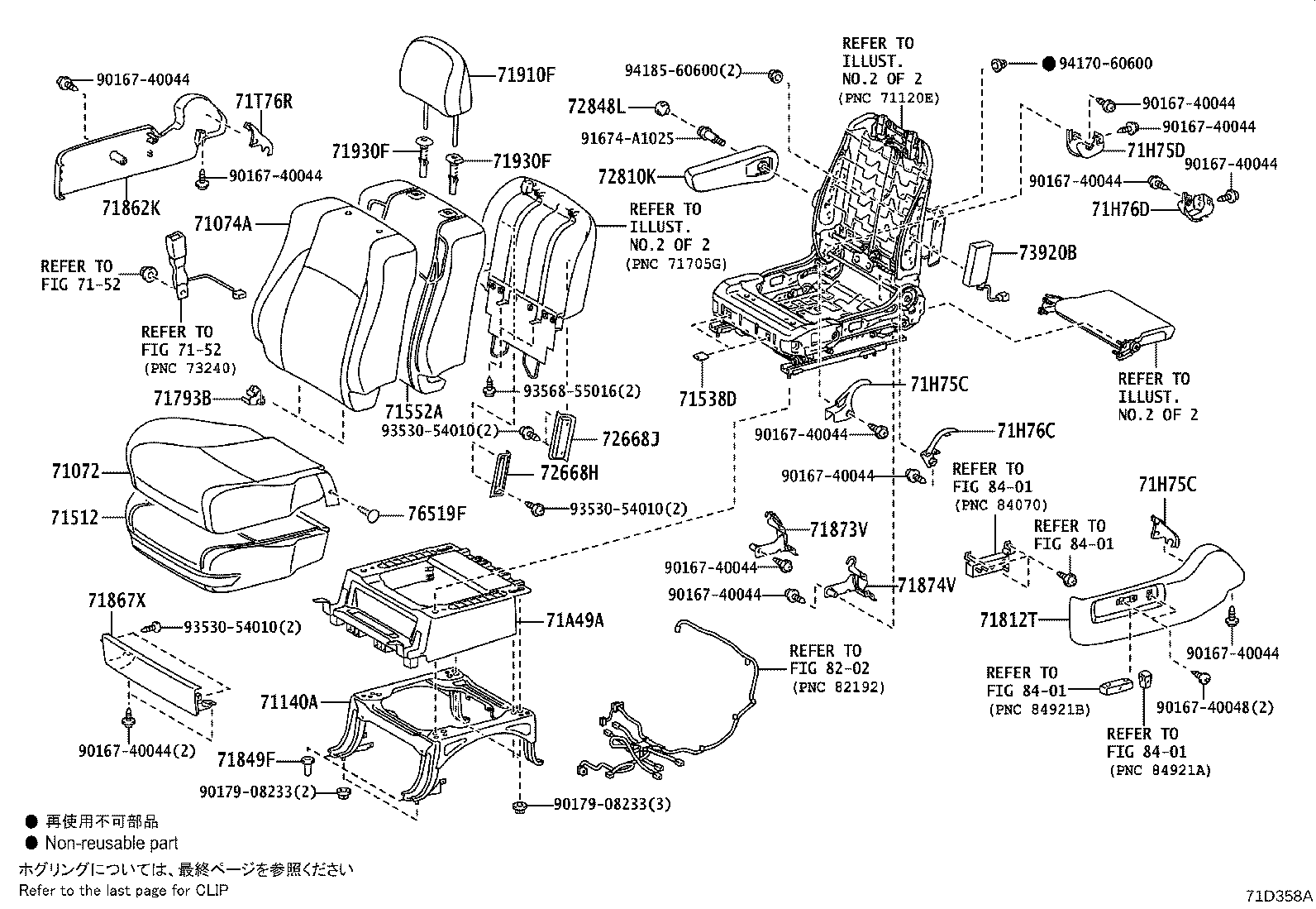 71502-58010 Toyota Reference Part product image