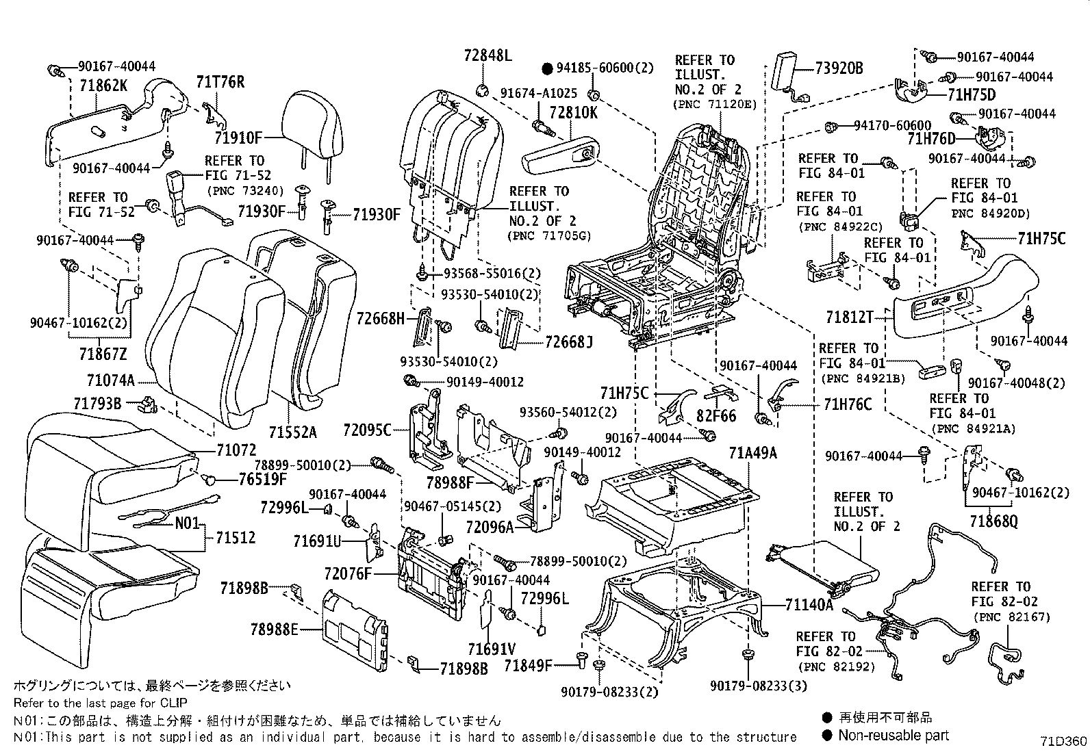 71502-58010 Toyota Reference Part product image