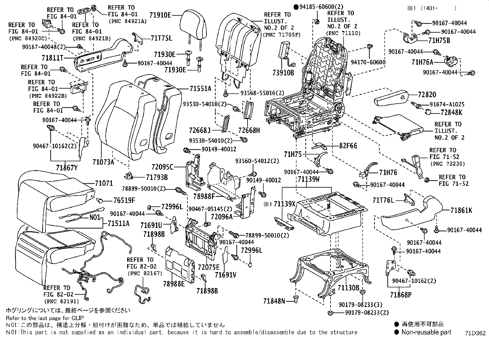 71502-58010 Toyota Reference Part product image