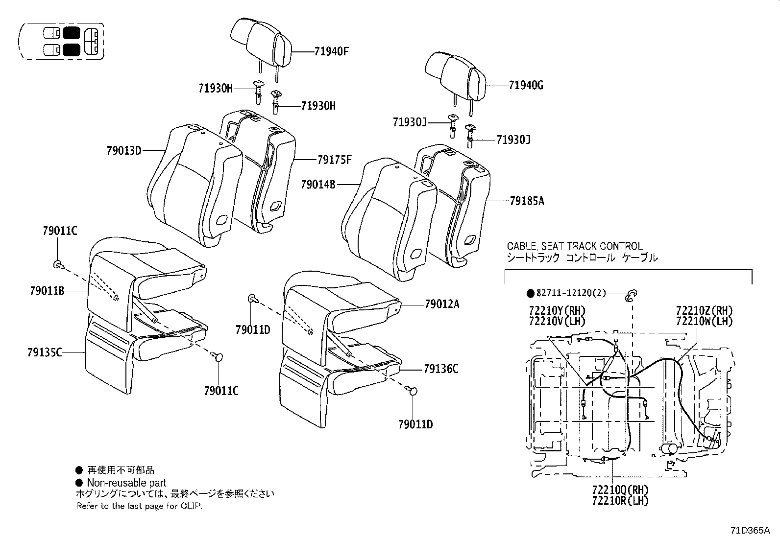 71017-58020 Toyota Reference Part product image