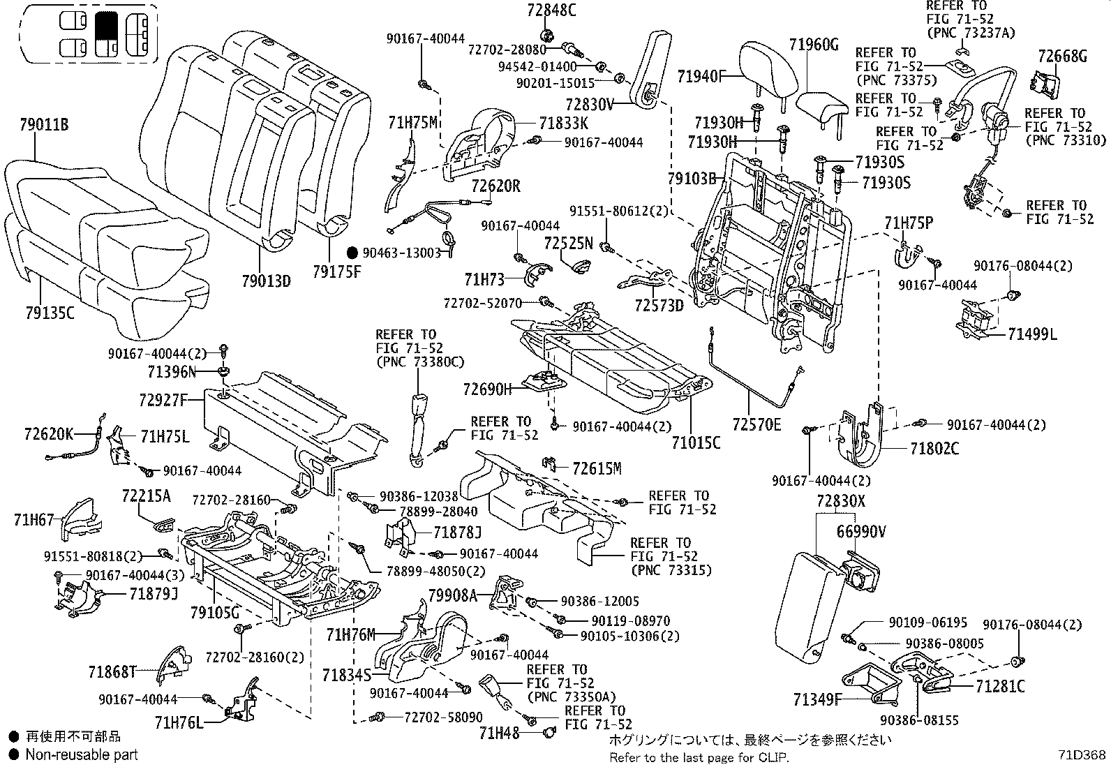 71017-58020 Toyota Reference Part product image