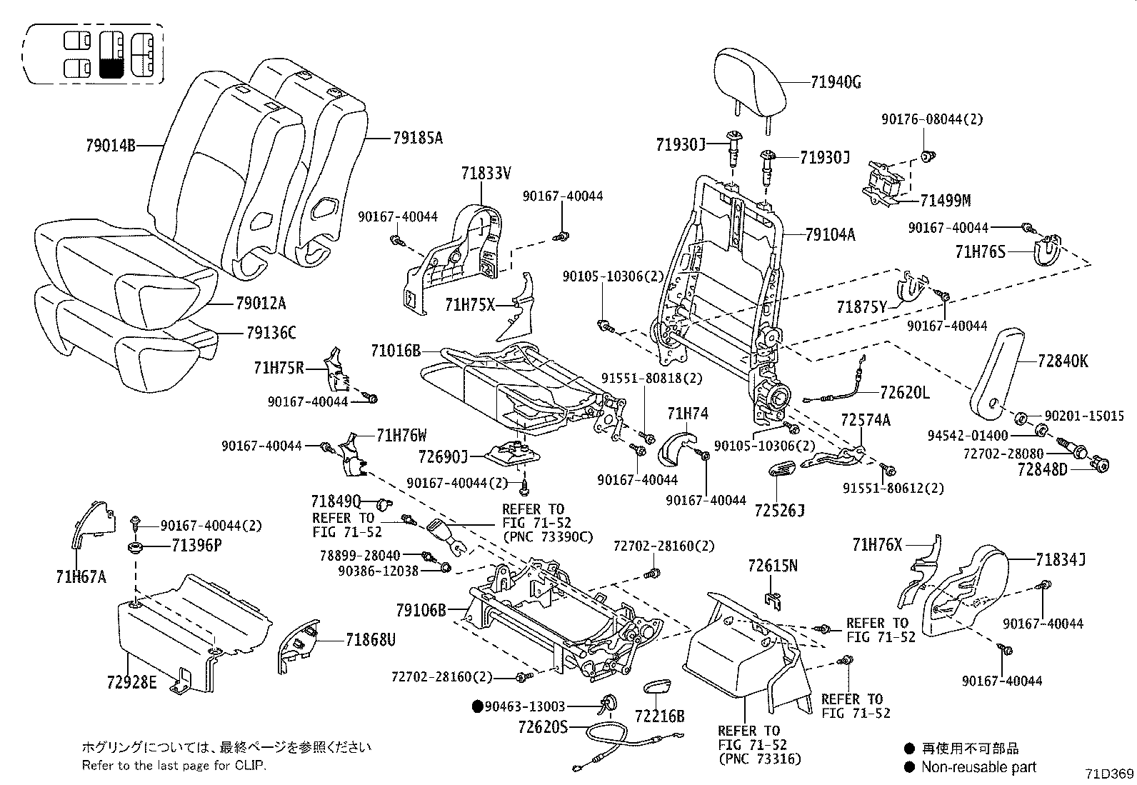 71015-58020 Toyota Reference Part product image