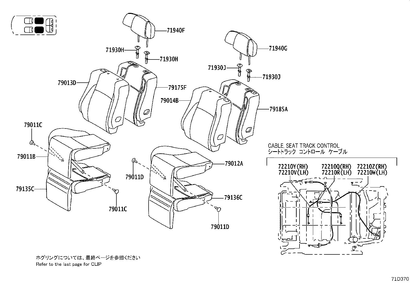 71015-58020 Toyota Reference Part product image