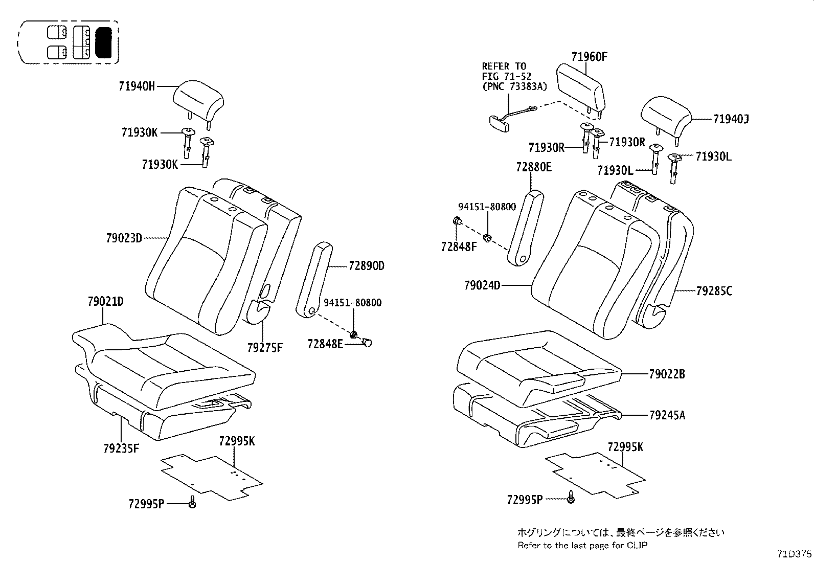 71015-58020 Toyota Reference Part product image