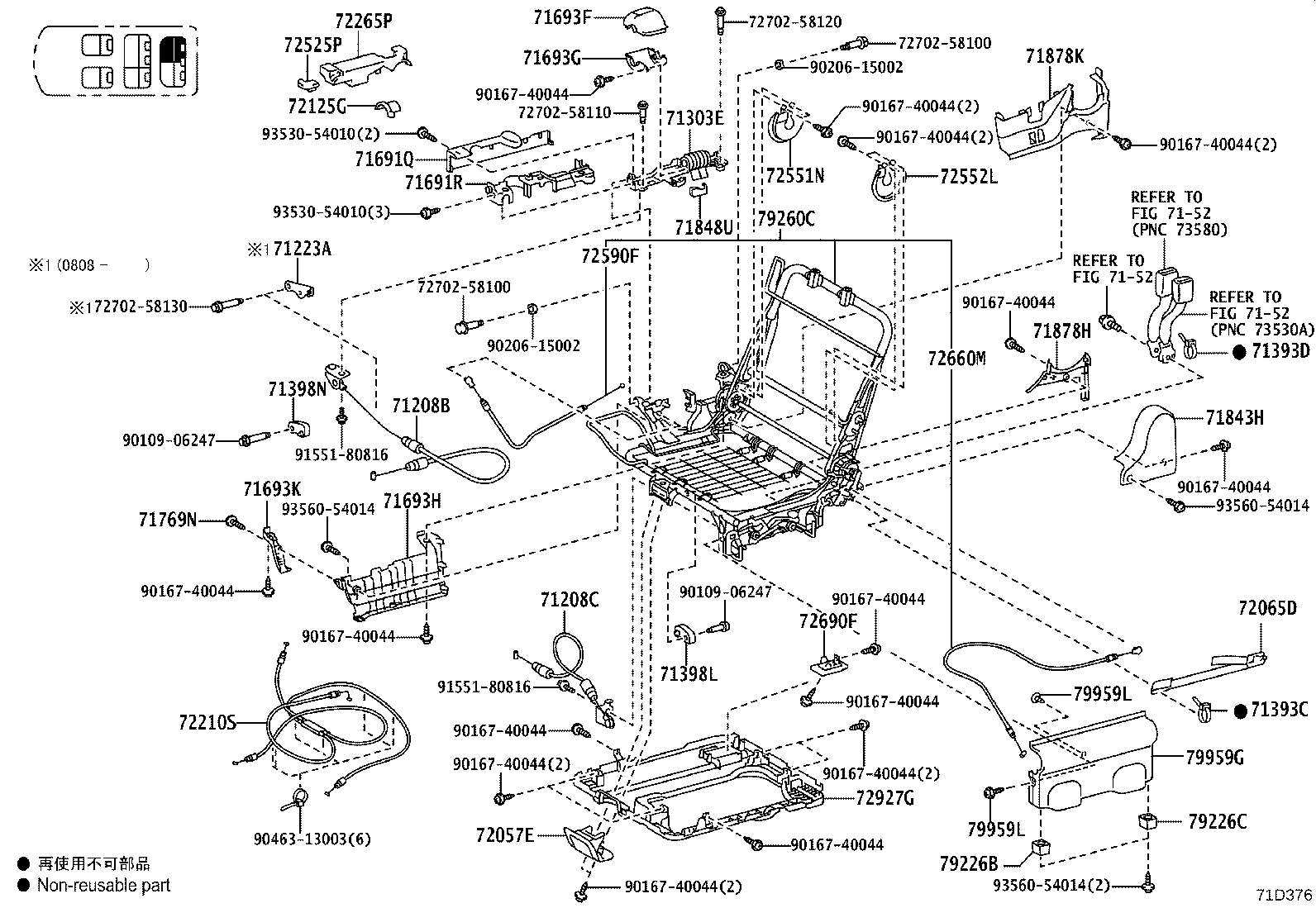 71015-58020 Toyota Reference Part product image