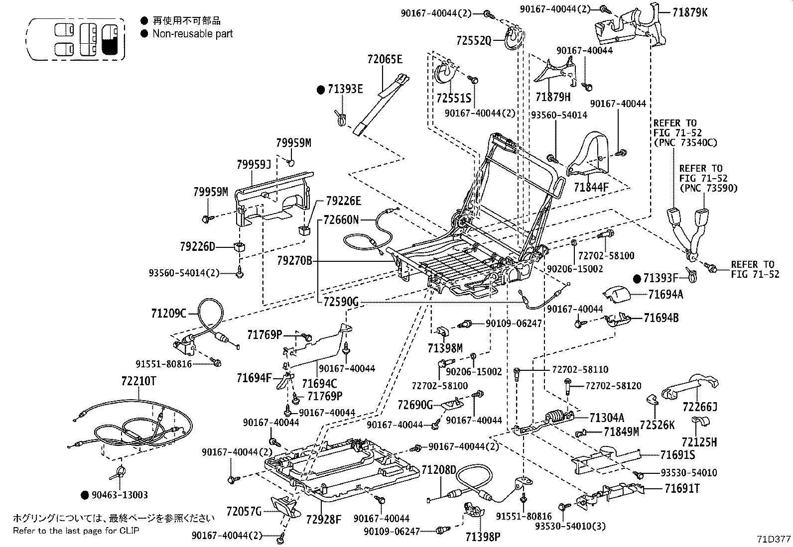 71015-58020 Toyota Reference Part product image