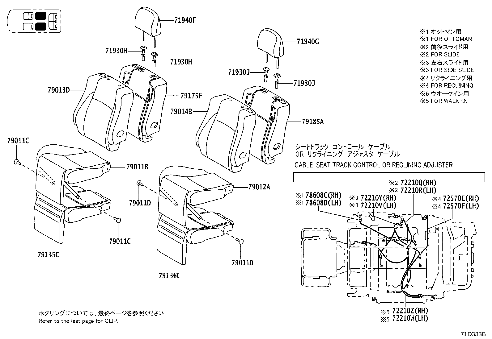 71017-58020 Toyota Reference Part product image