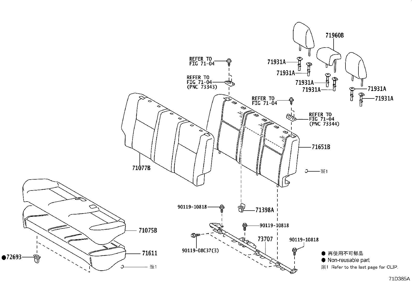 71075-0DR50-C3 COVER, REAR SEAT CUSHION (FOR BENCH TYPE) product image