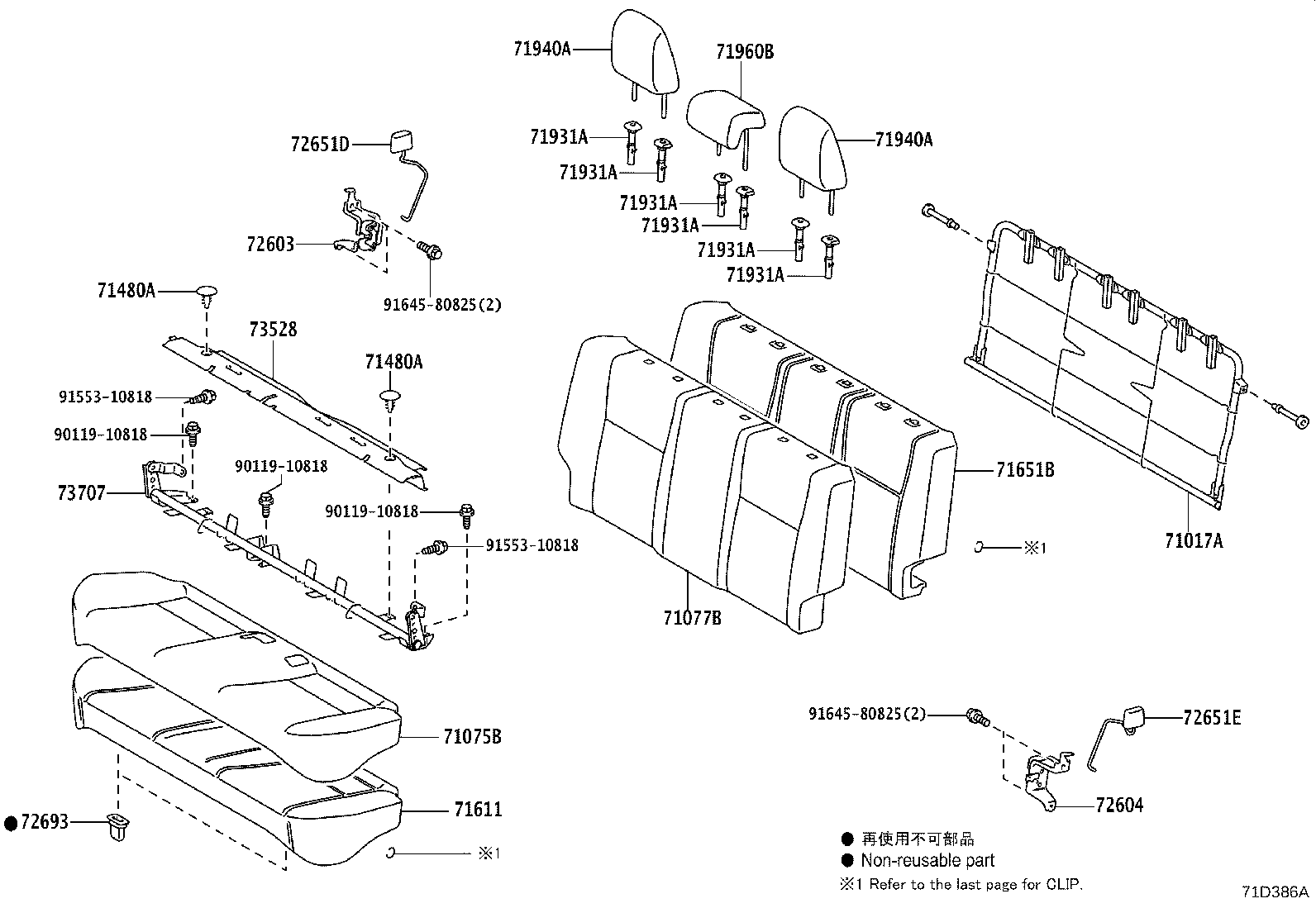 71075-0DR50-C3 COVER, REAR SEAT CUSHION (FOR BENCH TYPE) product image
