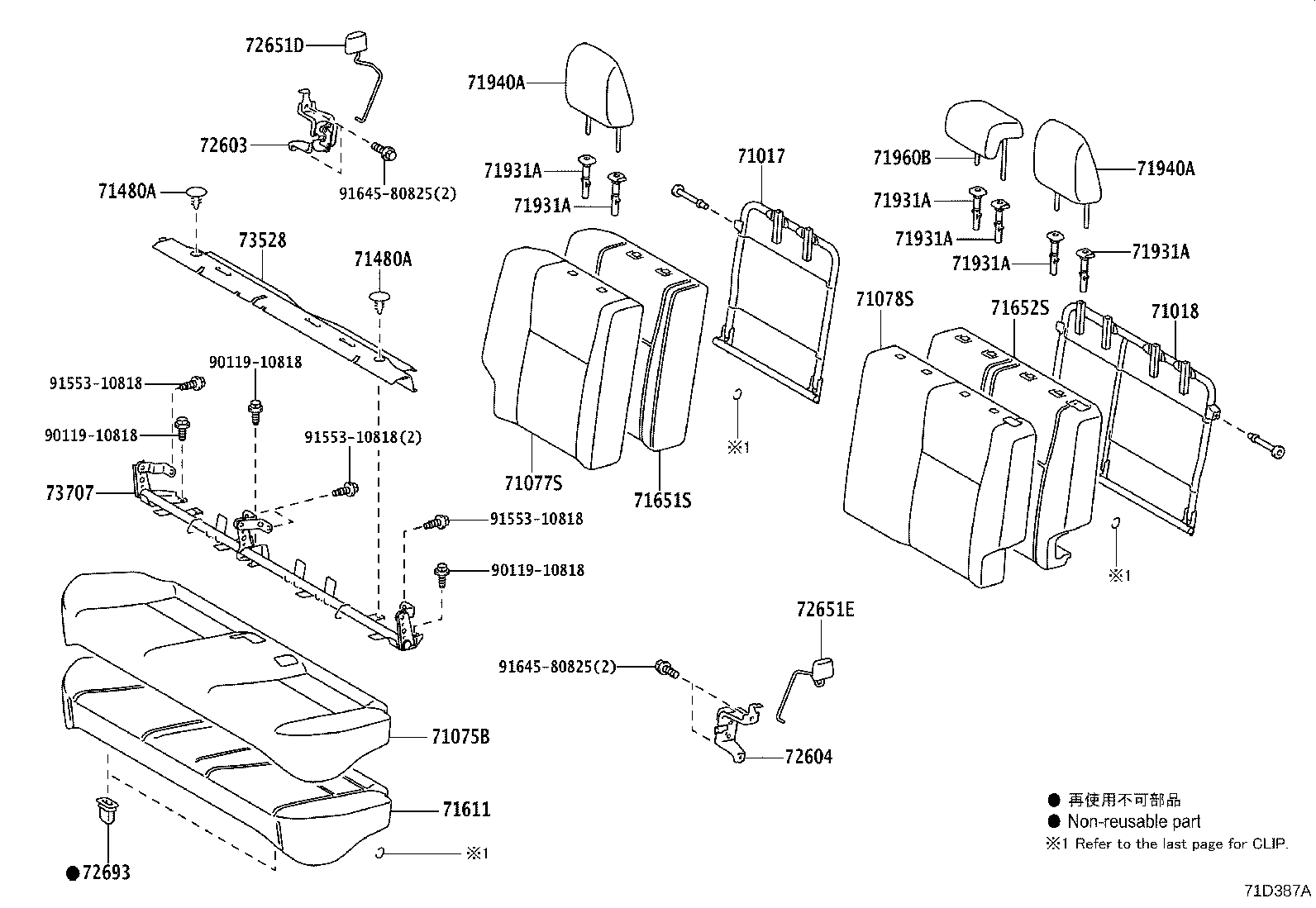 71075-0DR50-C3 COVER, REAR SEAT CUSHION (FOR BENCH TYPE) product image