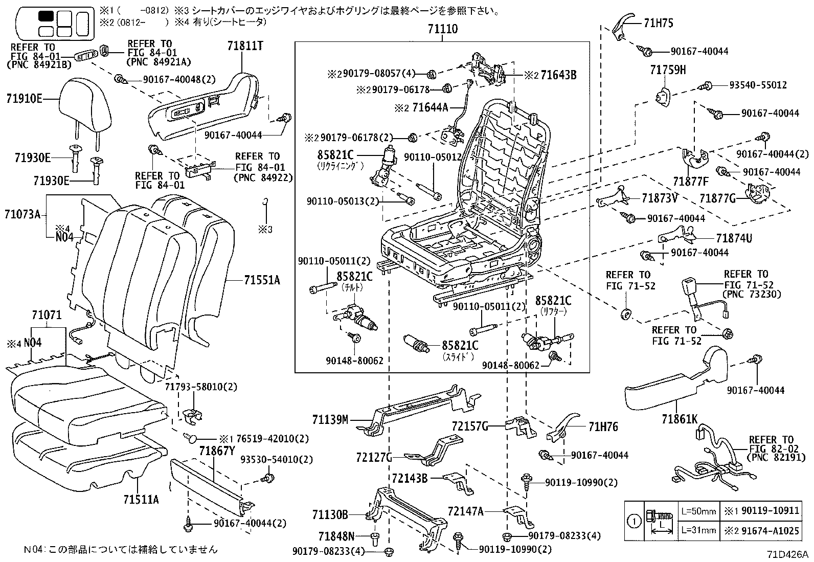 71071-28G60-C2 Toyota Reference Part product image