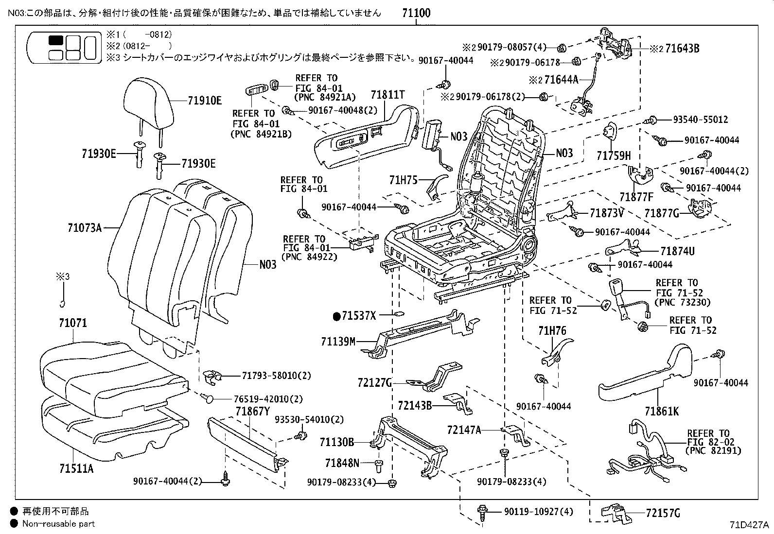 71071-28G60-C2 Toyota Reference Part product image