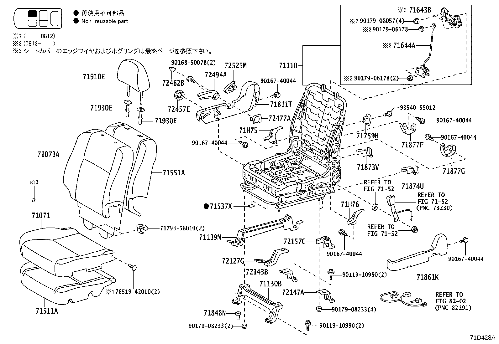 71071-28G60-C2 Toyota Reference Part product image