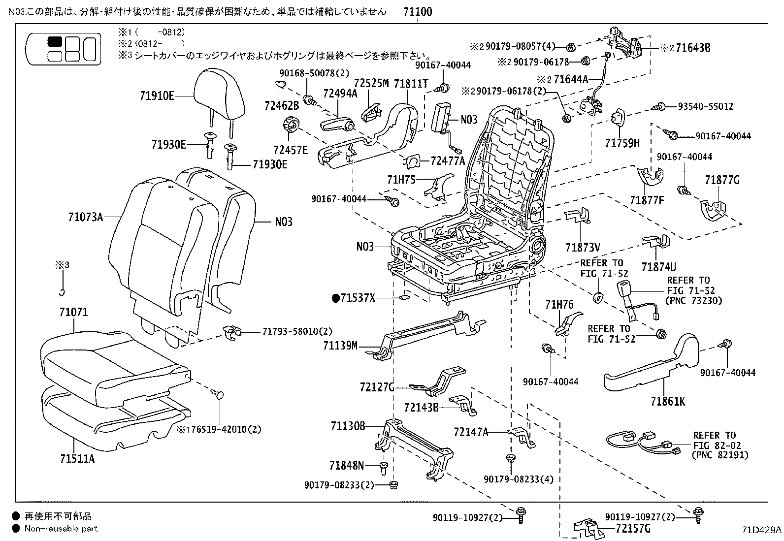71071-28G60-C2 Toyota Reference Part product image