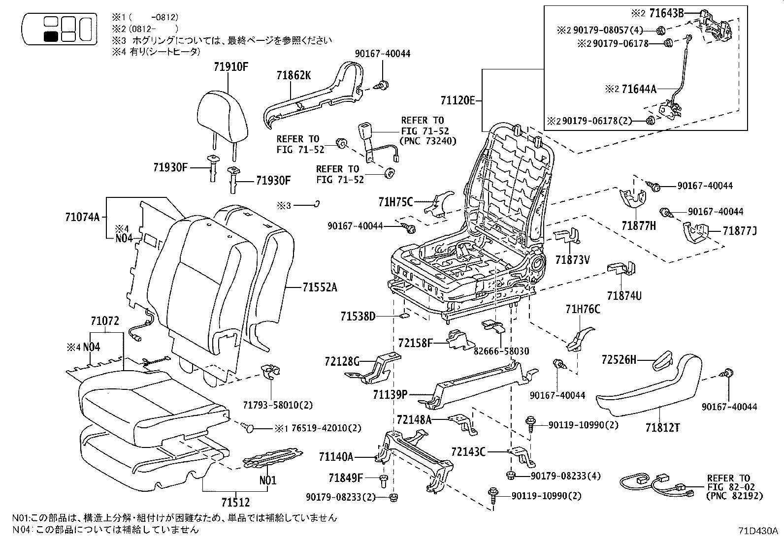 71071-28G60-C2 Toyota Reference Part product image