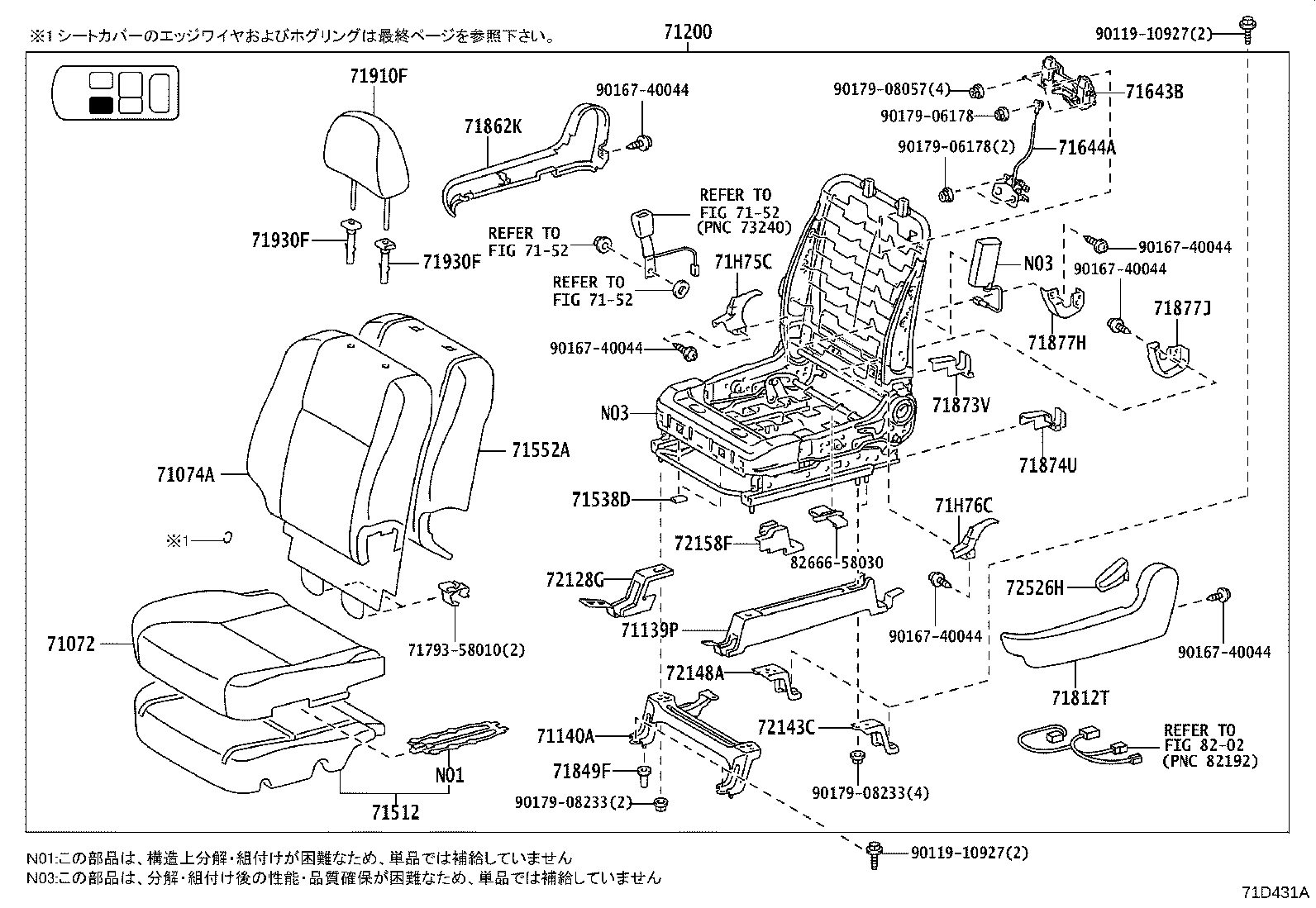 71071-28G60-C2 Toyota Reference Part product image