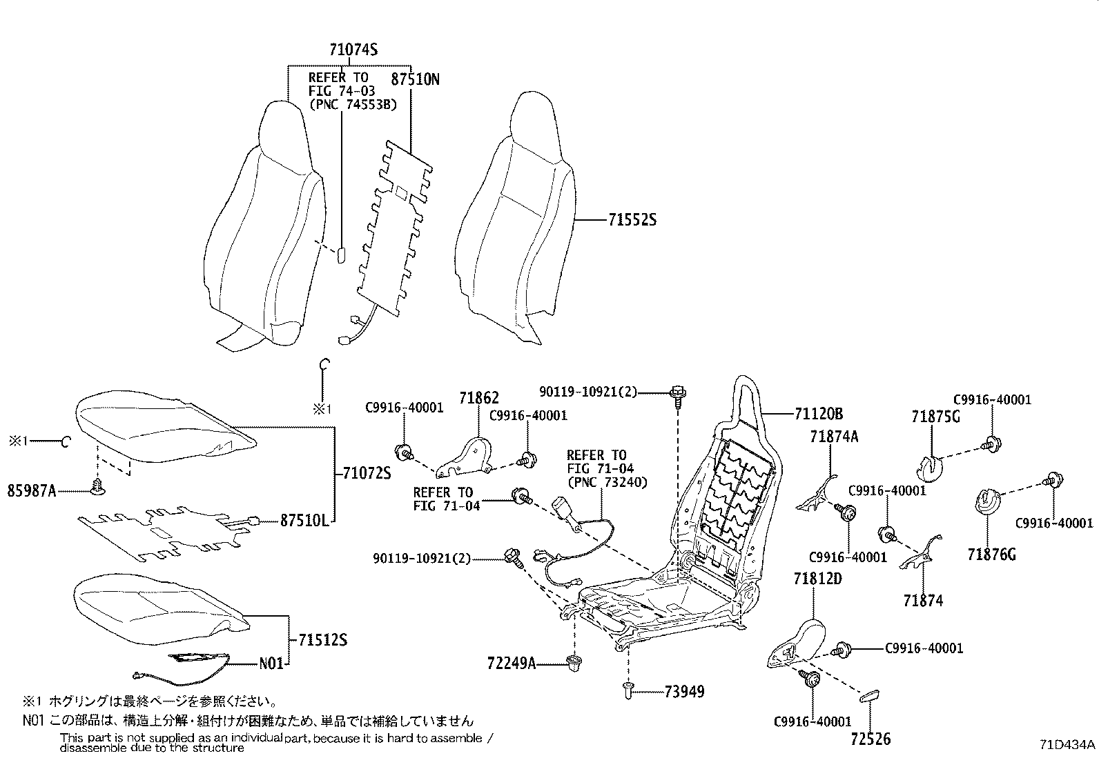 71052-55010 PAD, FRONT SEAT CUSHION, LH (FOR SEPARATE TYPE) product image