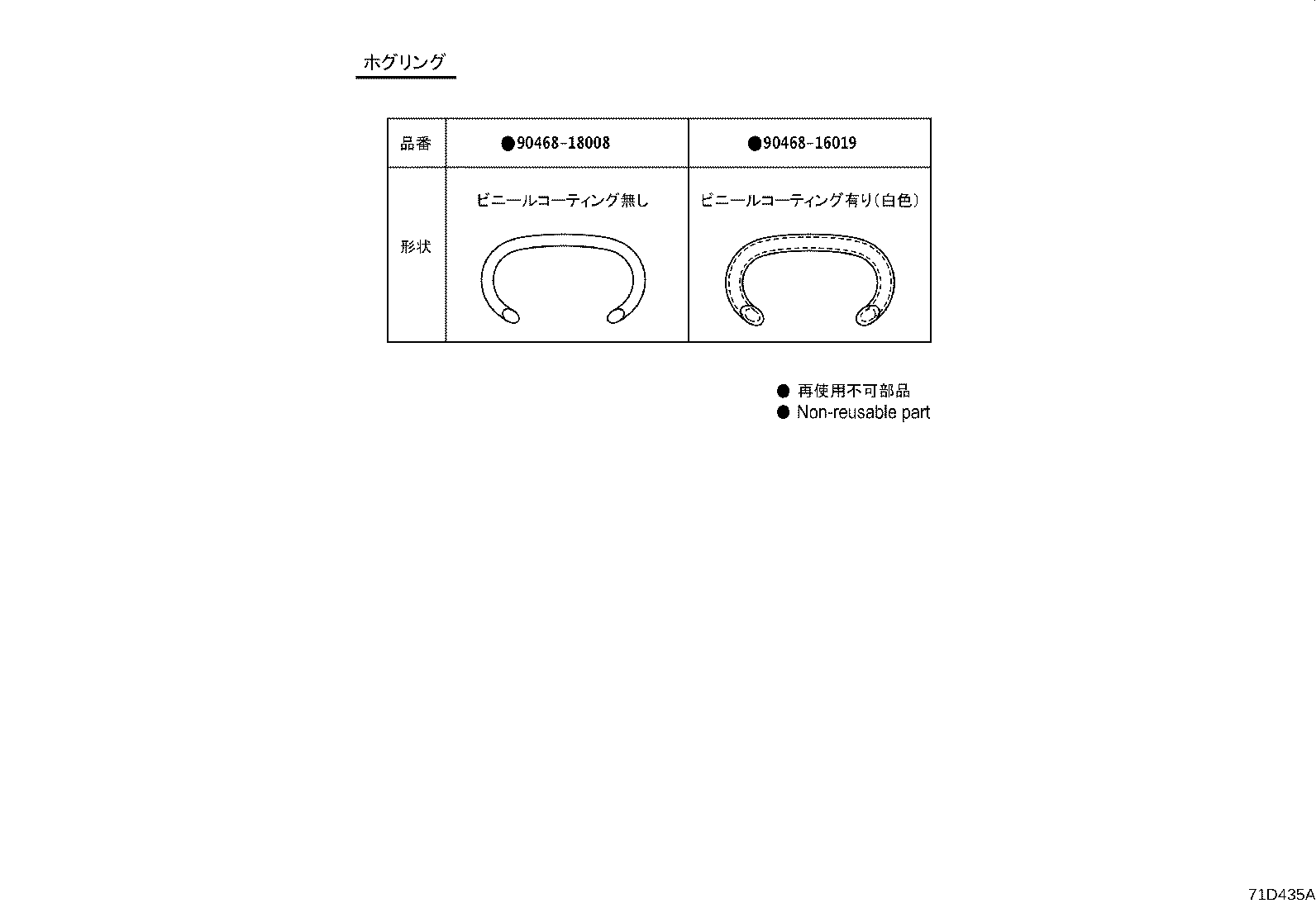 71052-55010 PAD, FRONT SEAT CUSHION, LH (FOR SEPARATE TYPE) product image