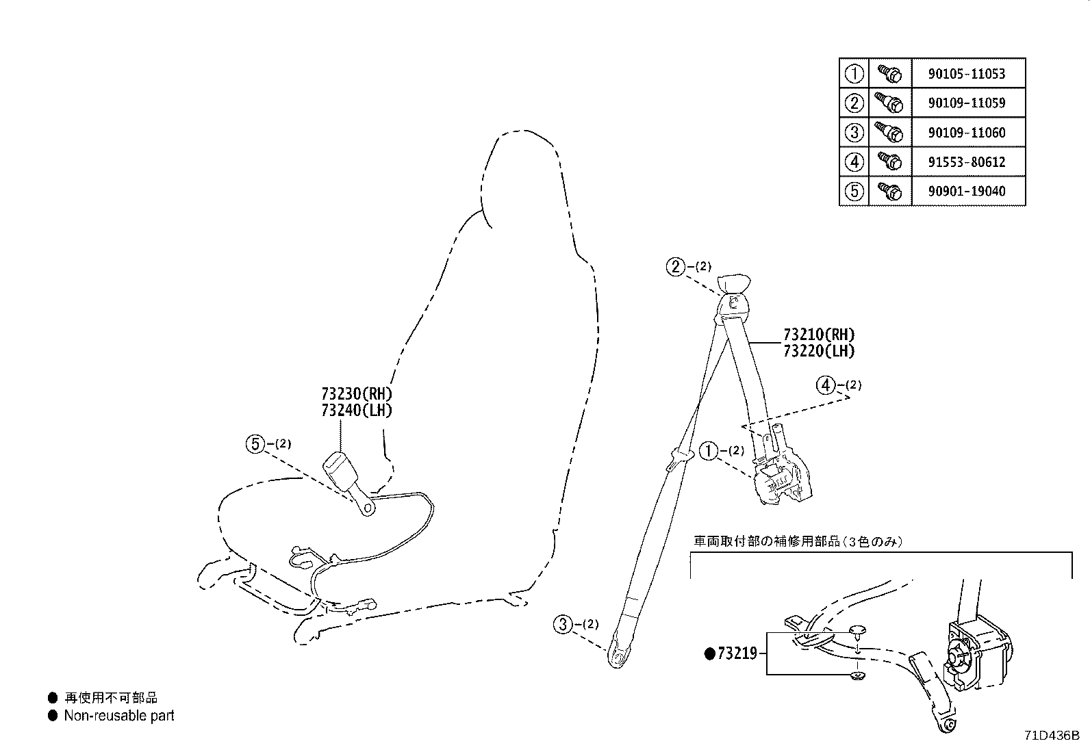 73230-55010-C0 BELT ASSY, FRONT SEAT INNER, RH product image