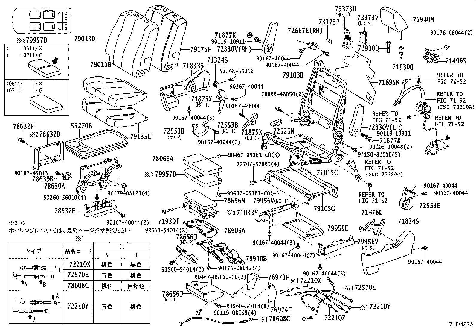 79103-28330 Toyota Reference Part product image