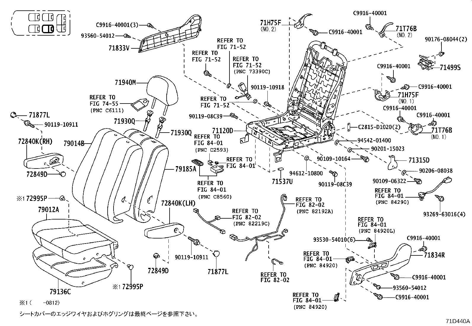 79103-28330 Toyota Reference Part product image