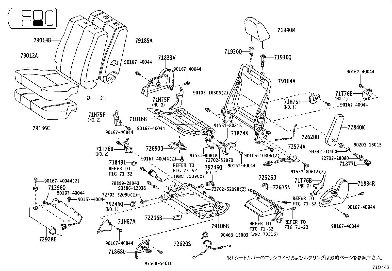 79103-28330 Toyota Reference Part product image
