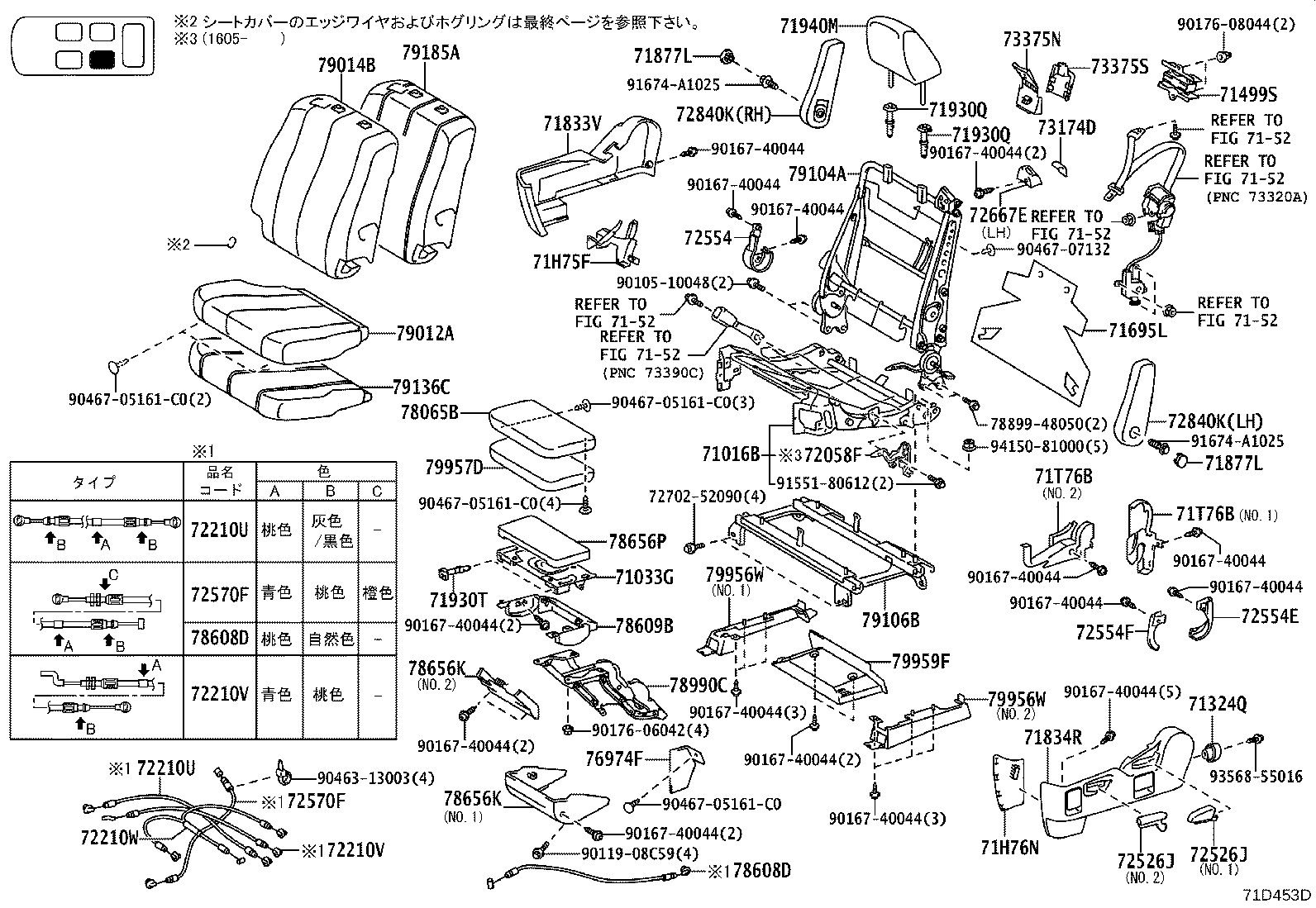 79103-28340 Toyota Reference Part product image