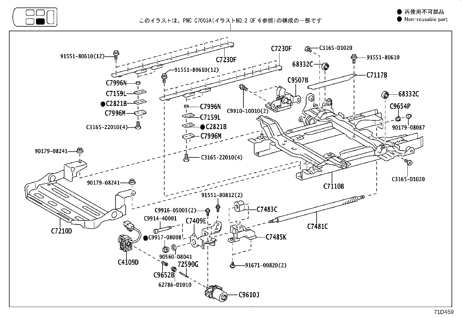 79103-28340 Toyota Reference Part product image