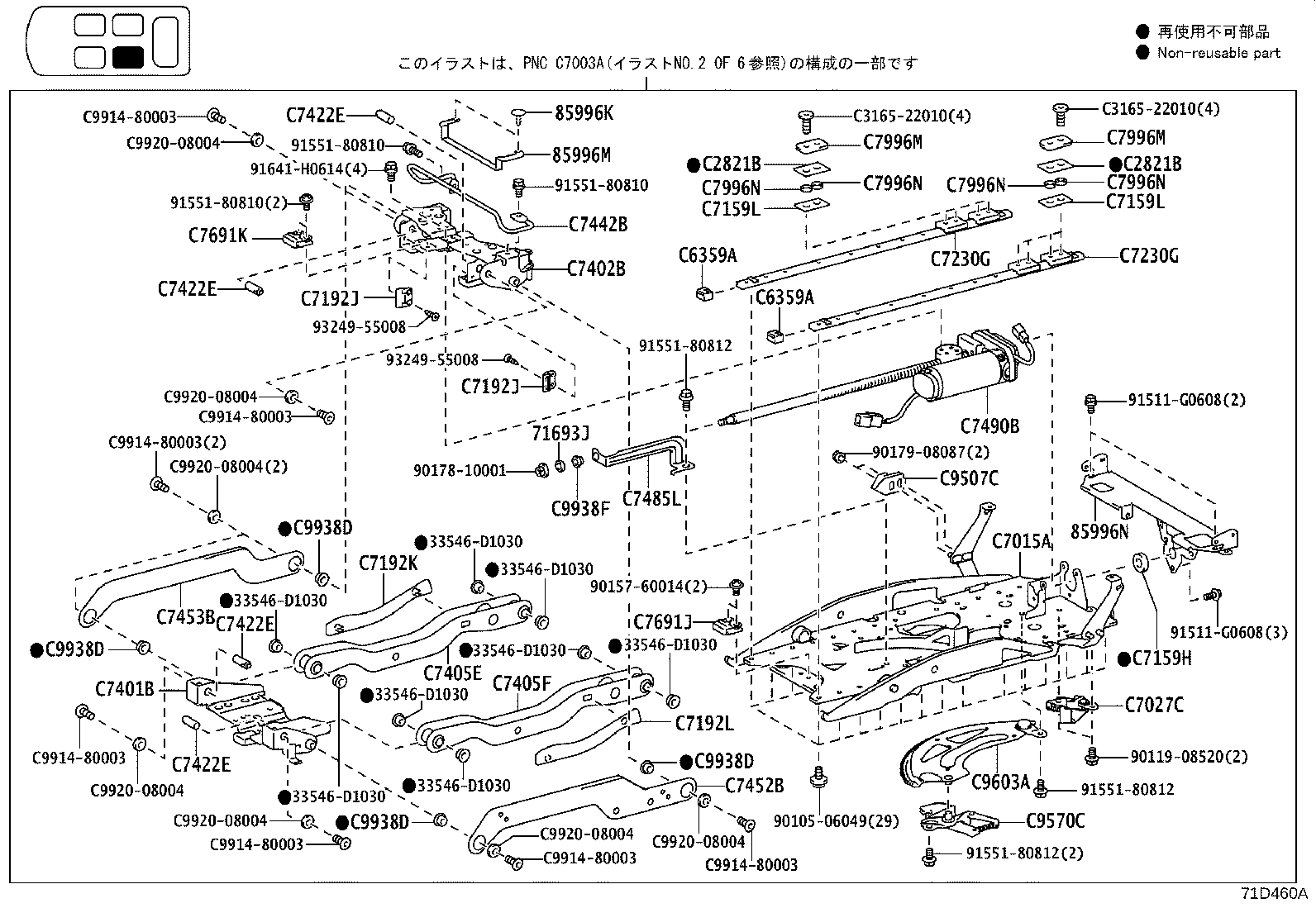 79103-28340 Toyota Reference Part product image
