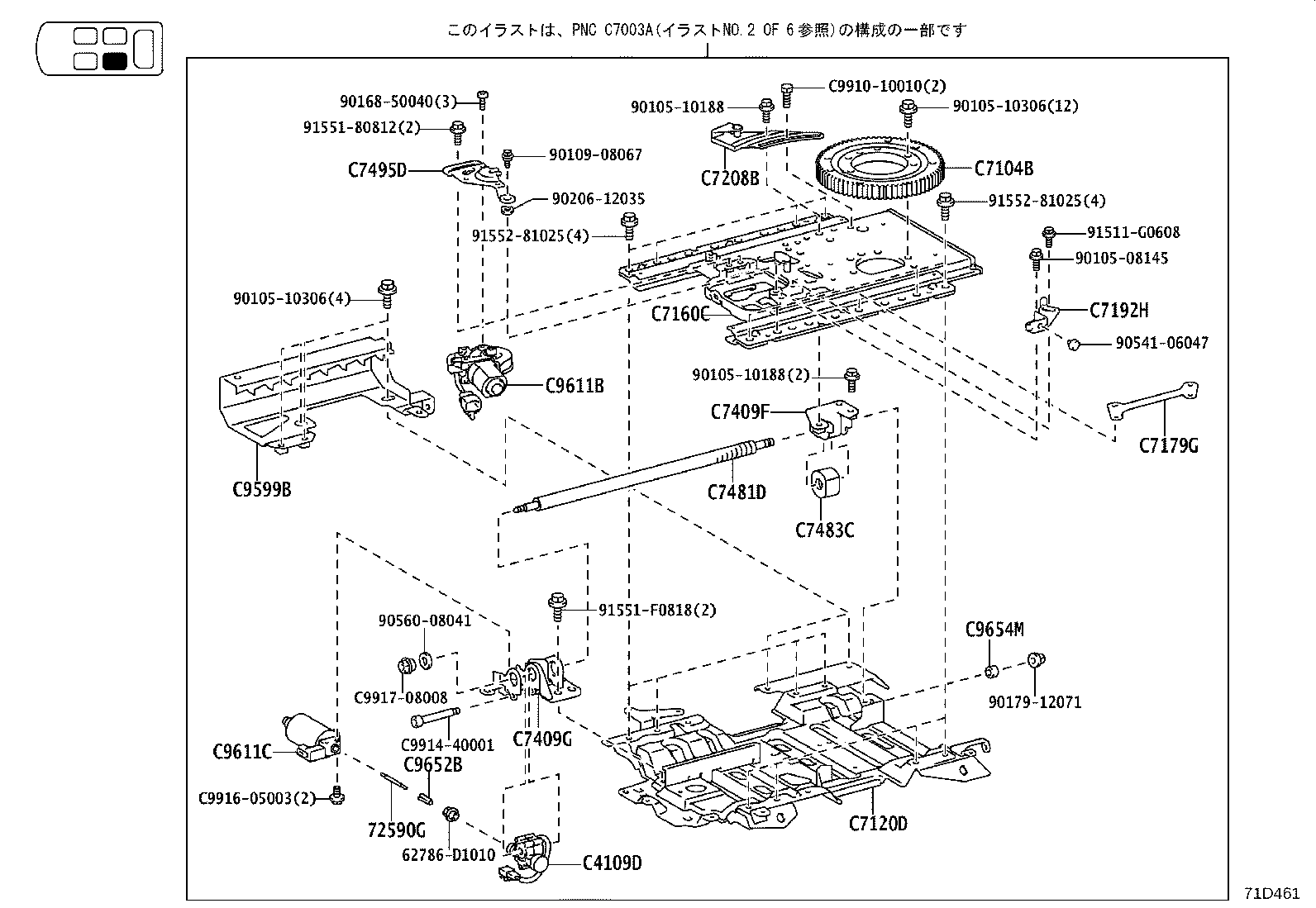 79103-28340 Toyota Reference Part product image