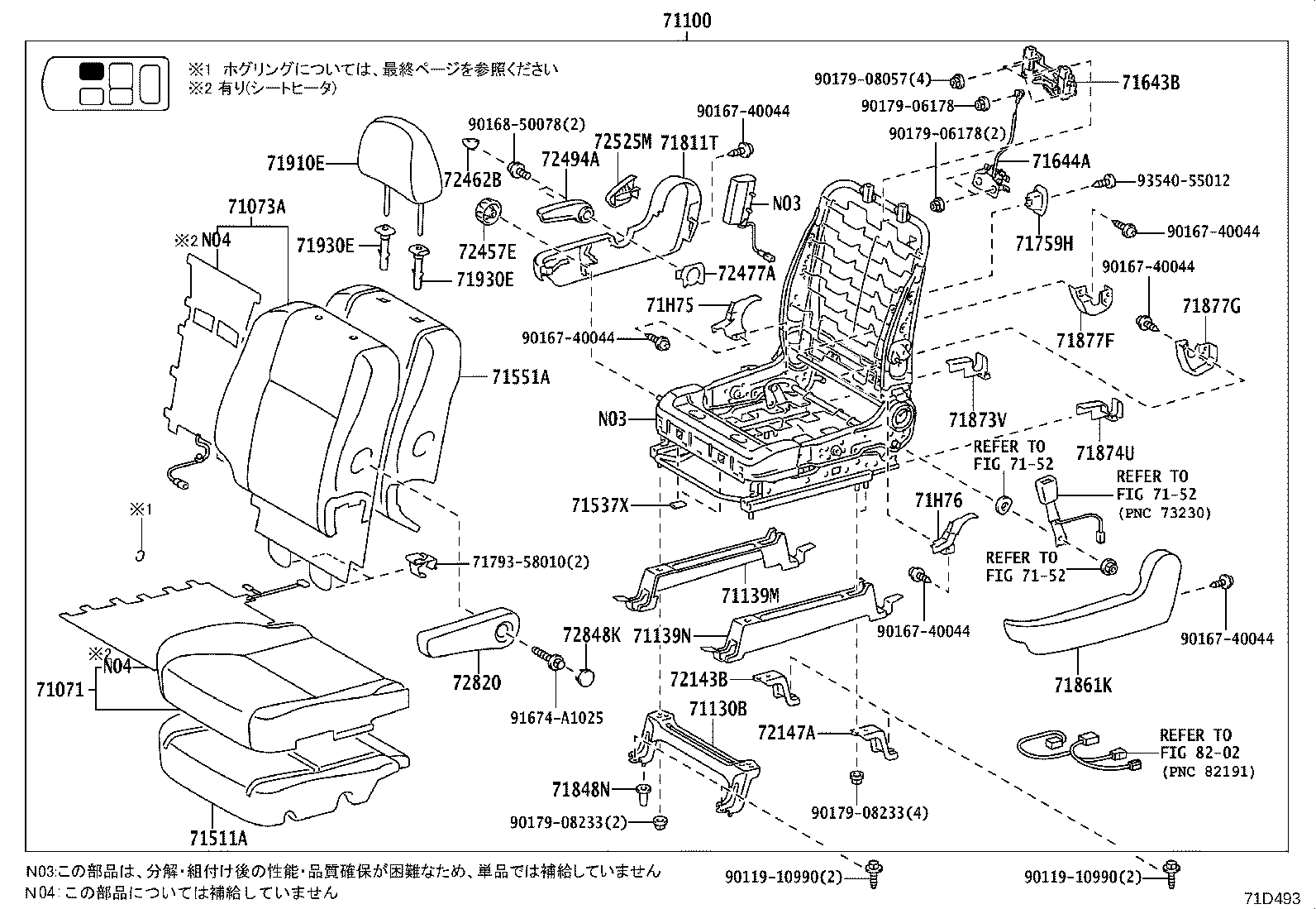 71511-28290 Toyota Reference Part product image
