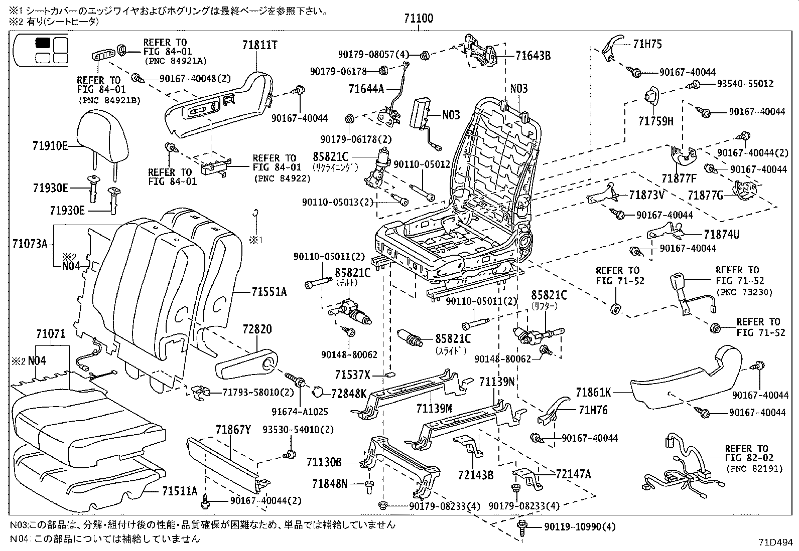71511-28290 Toyota Reference Part product image