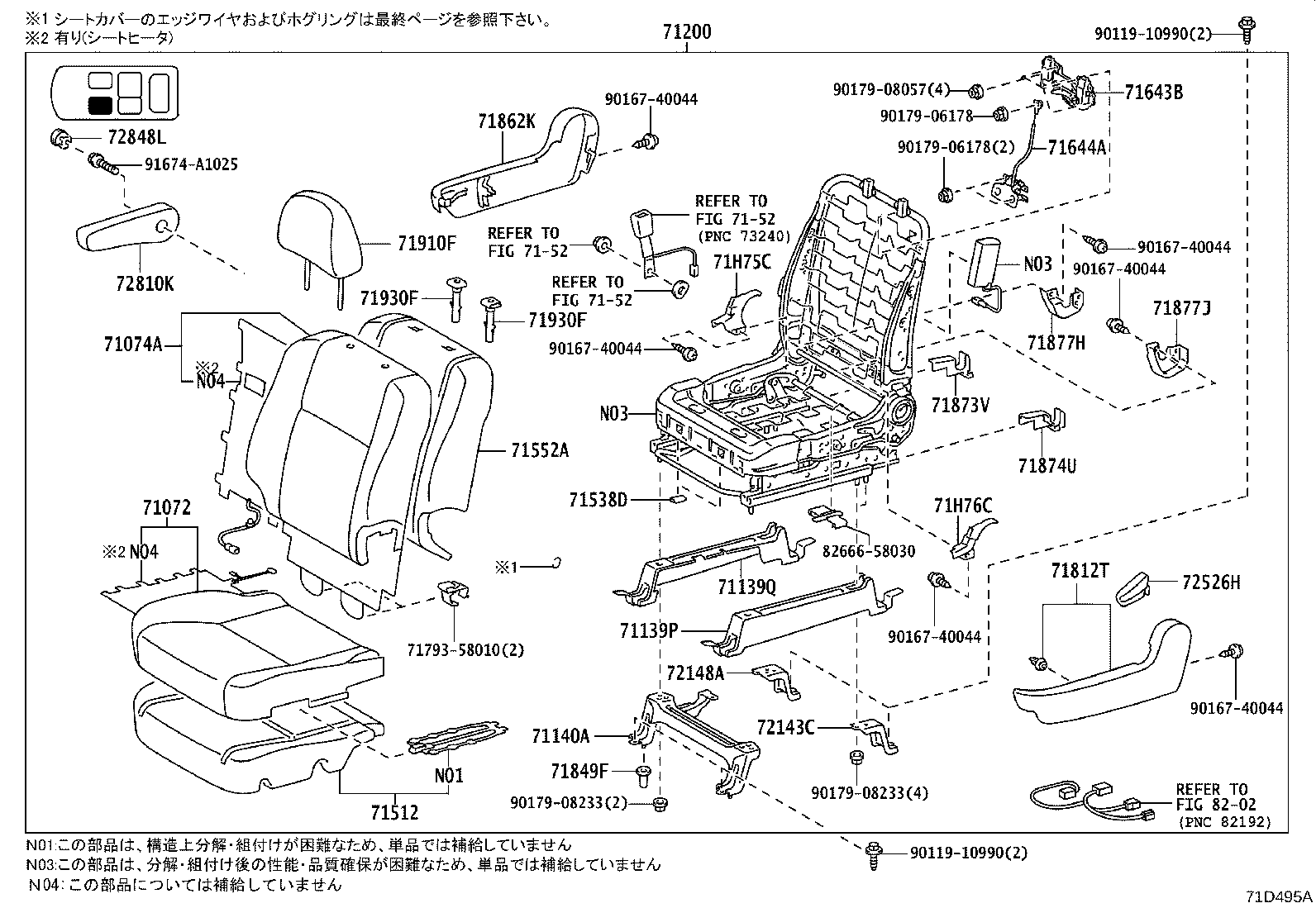 71511-28290 Toyota Reference Part product image