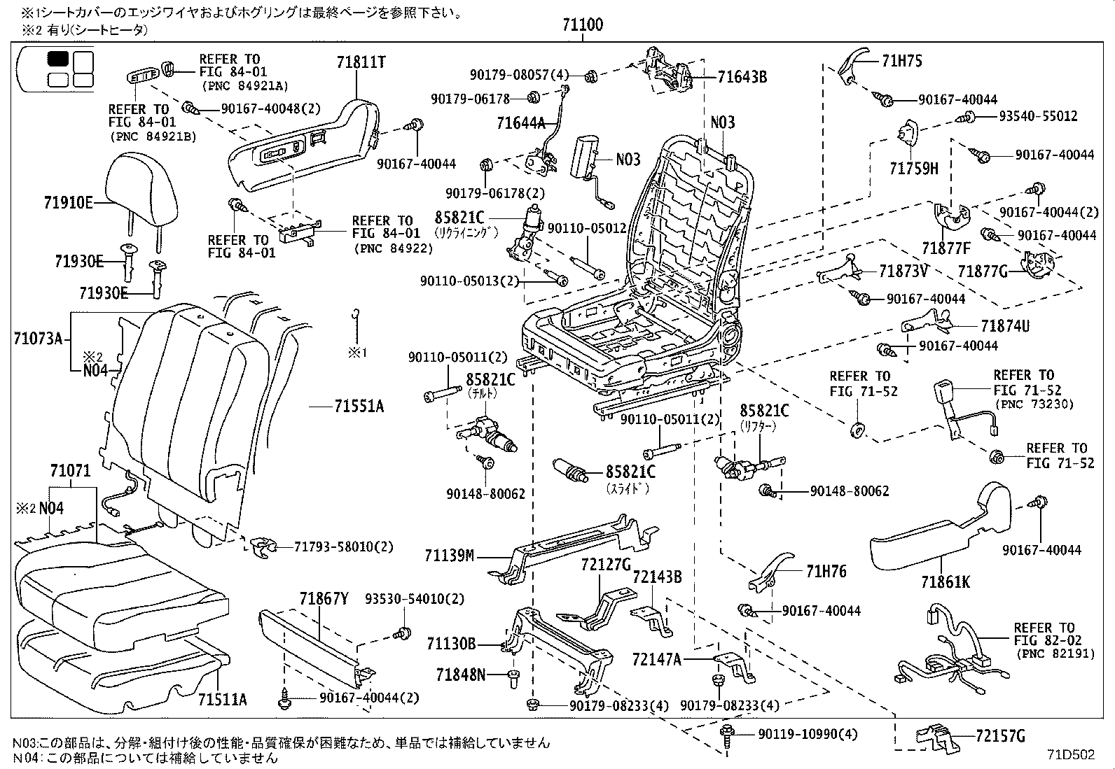 71071-28G60-C2 Toyota Reference Part product image