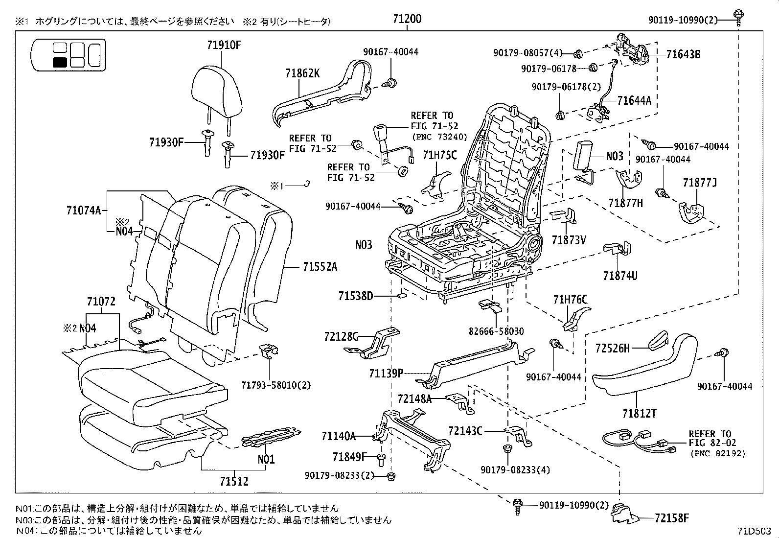 71071-28G60-C2 Toyota Reference Part product image