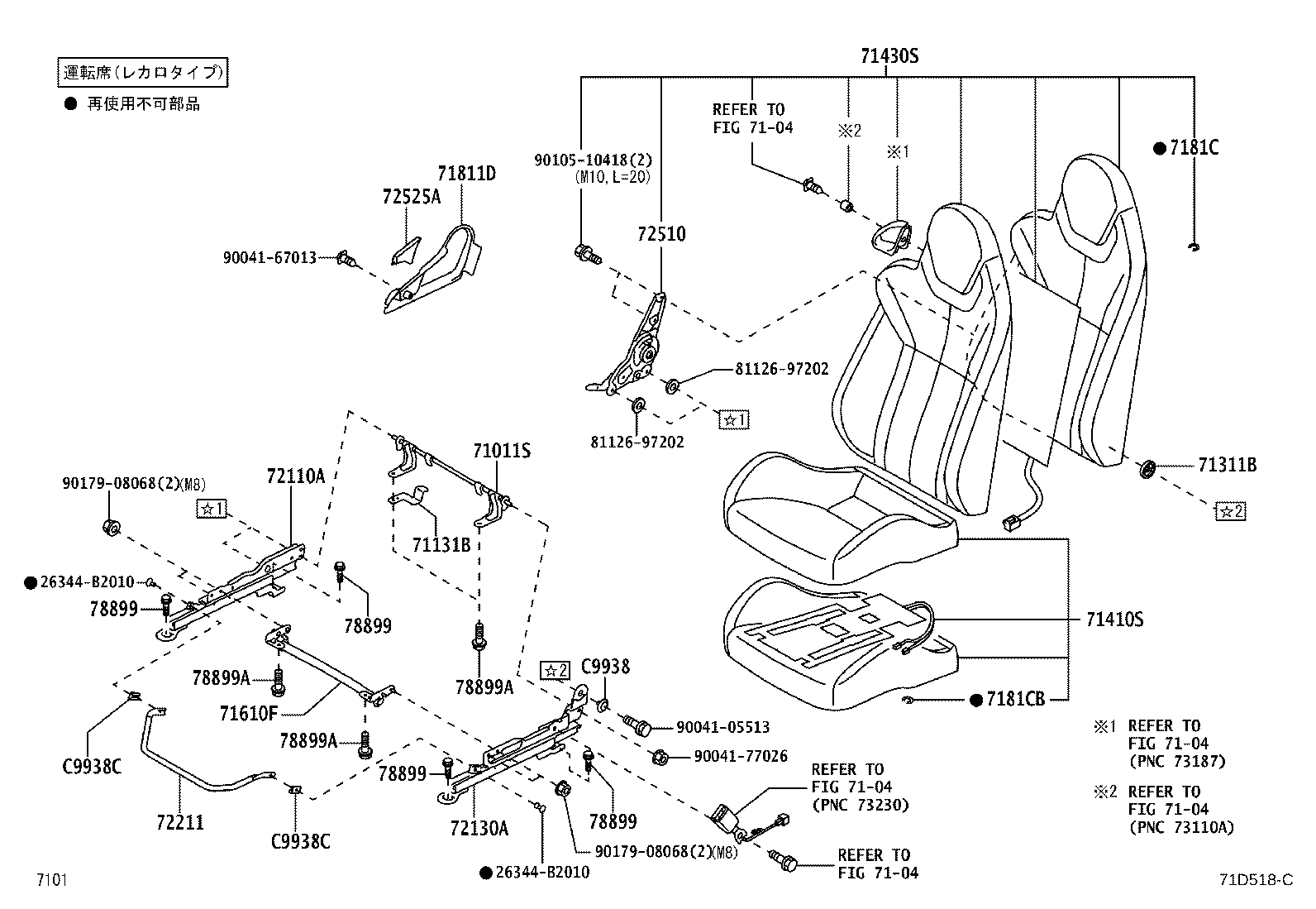 71066-B2020 FRAME SUB-ASSY, FRONT SEAT CUSHION, RH product image