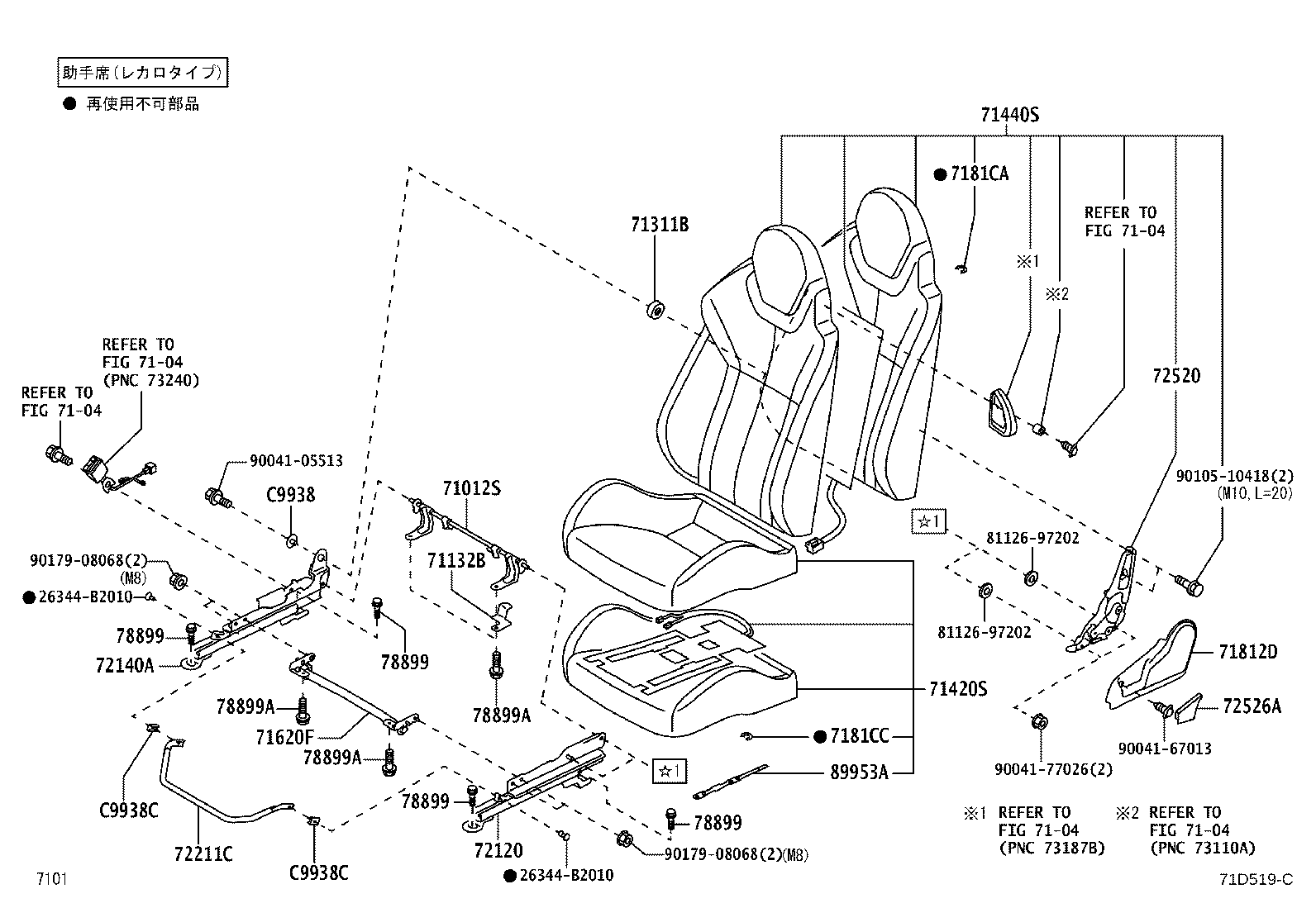71066-B2020 FRAME SUB-ASSY, FRONT SEAT CUSHION, RH product image