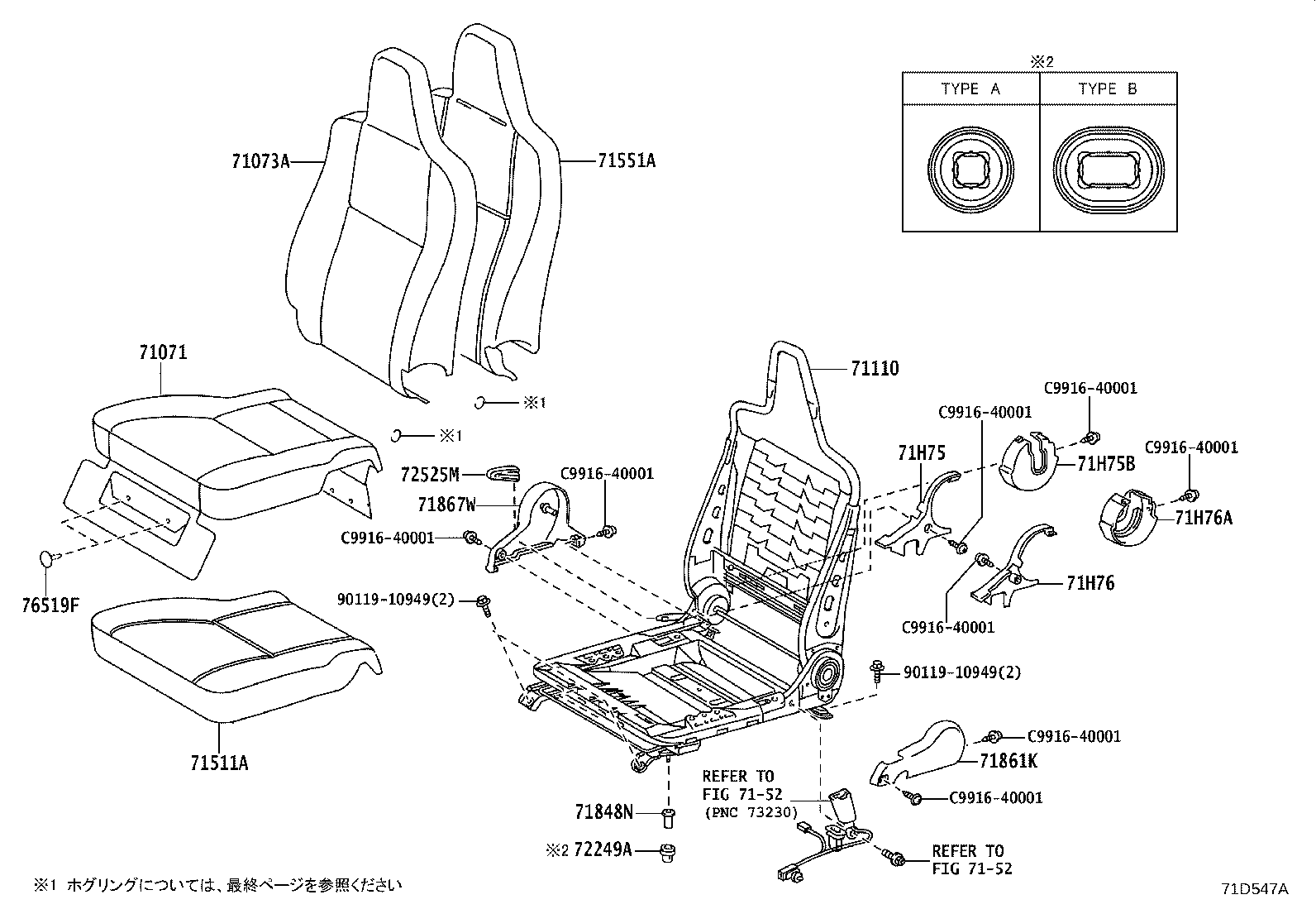 71052-26060 Toyota Reference Part product image