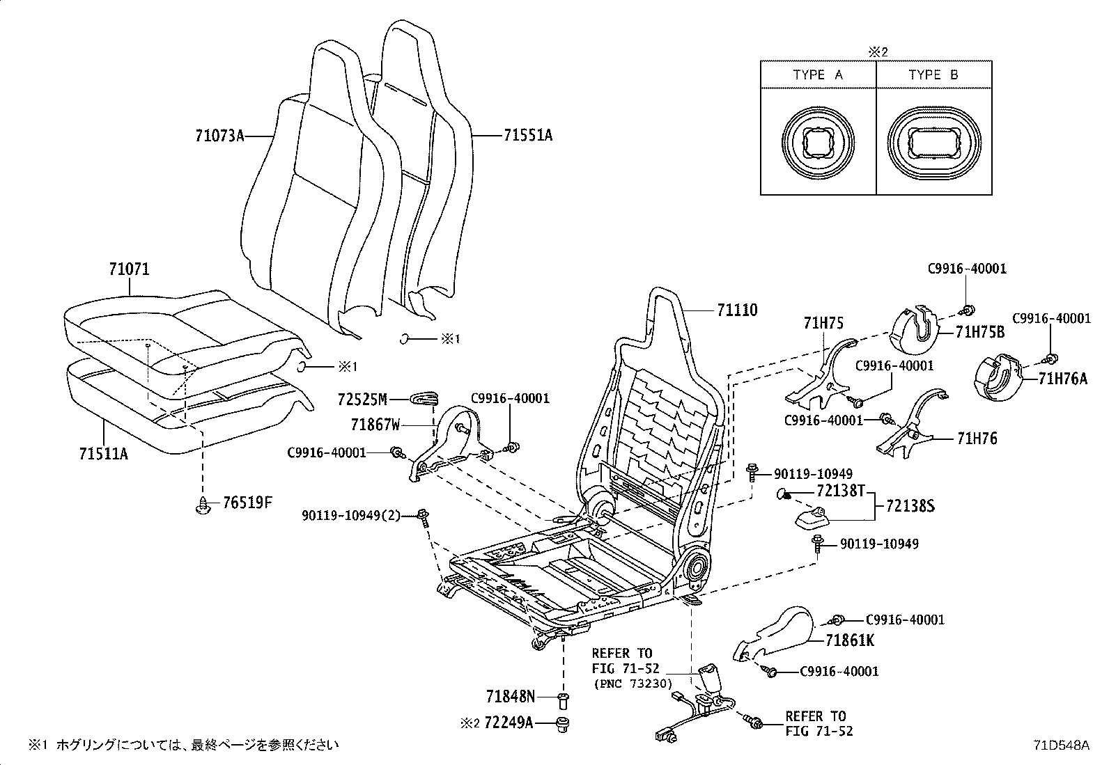 71052-26060 Toyota Reference Part product image