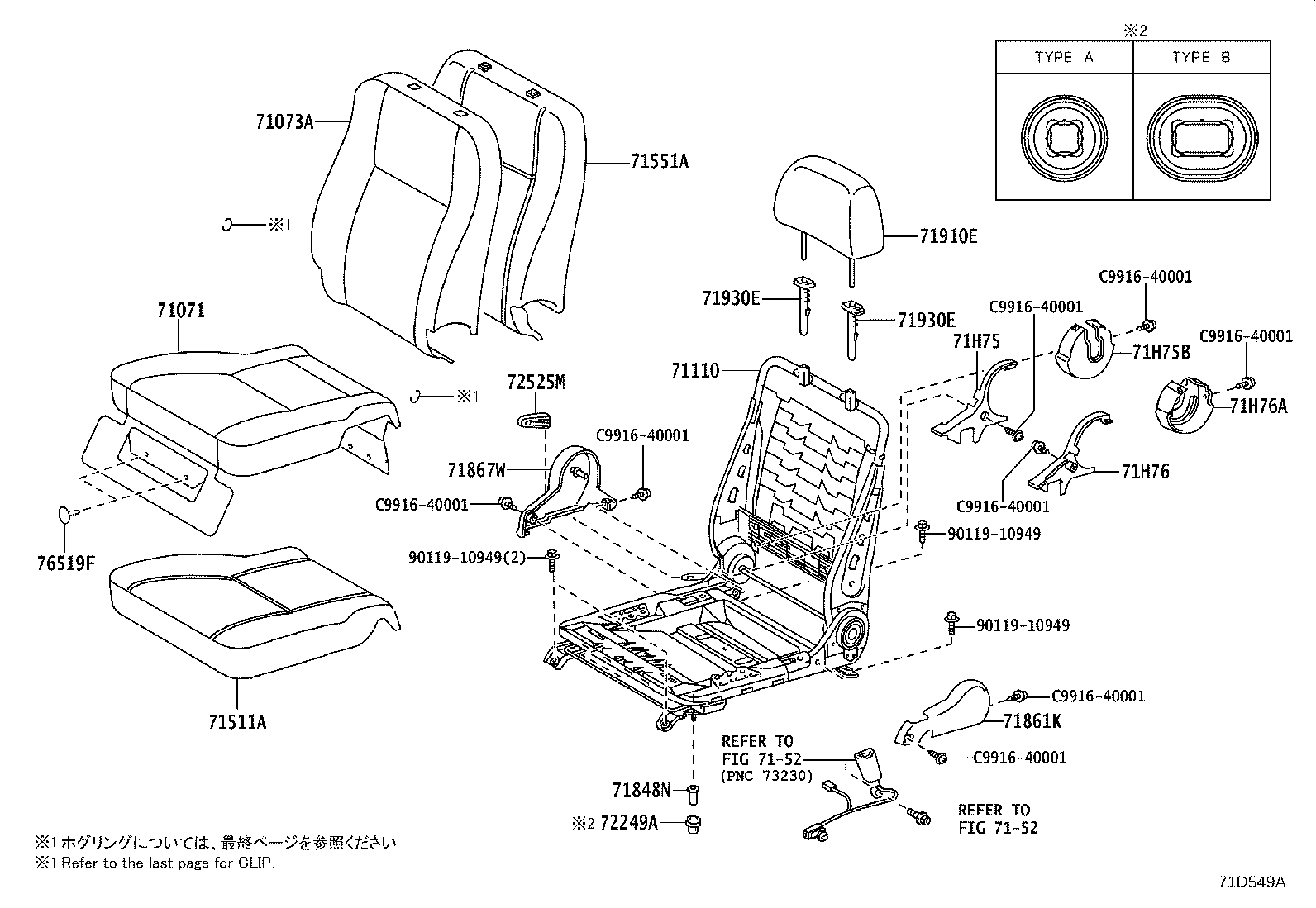 71052-26060 Toyota Reference Part product image