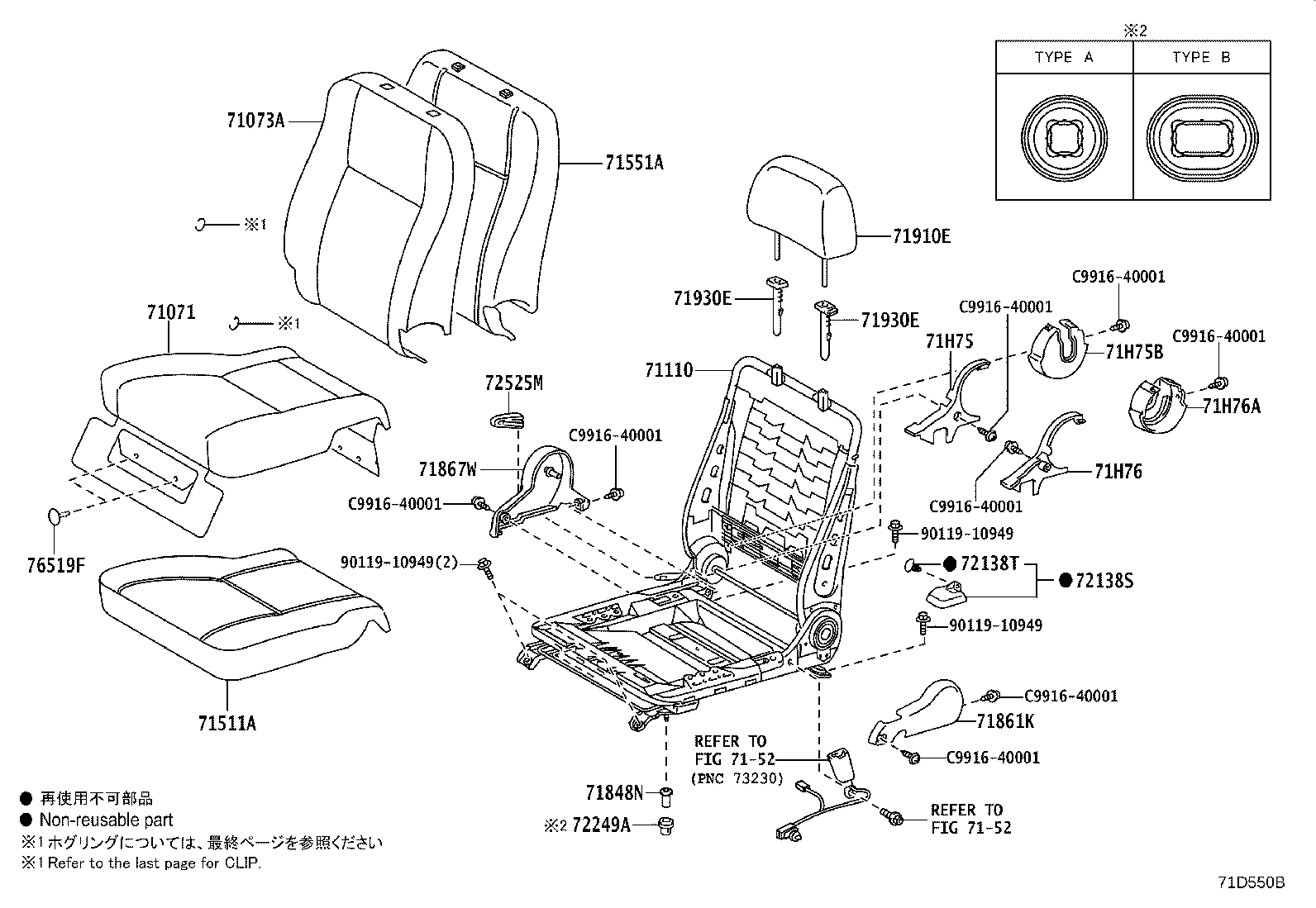 71052-26060 Toyota Reference Part product image