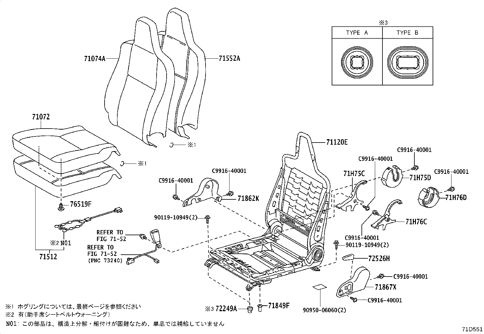 71052-26060 Toyota Reference Part product image
