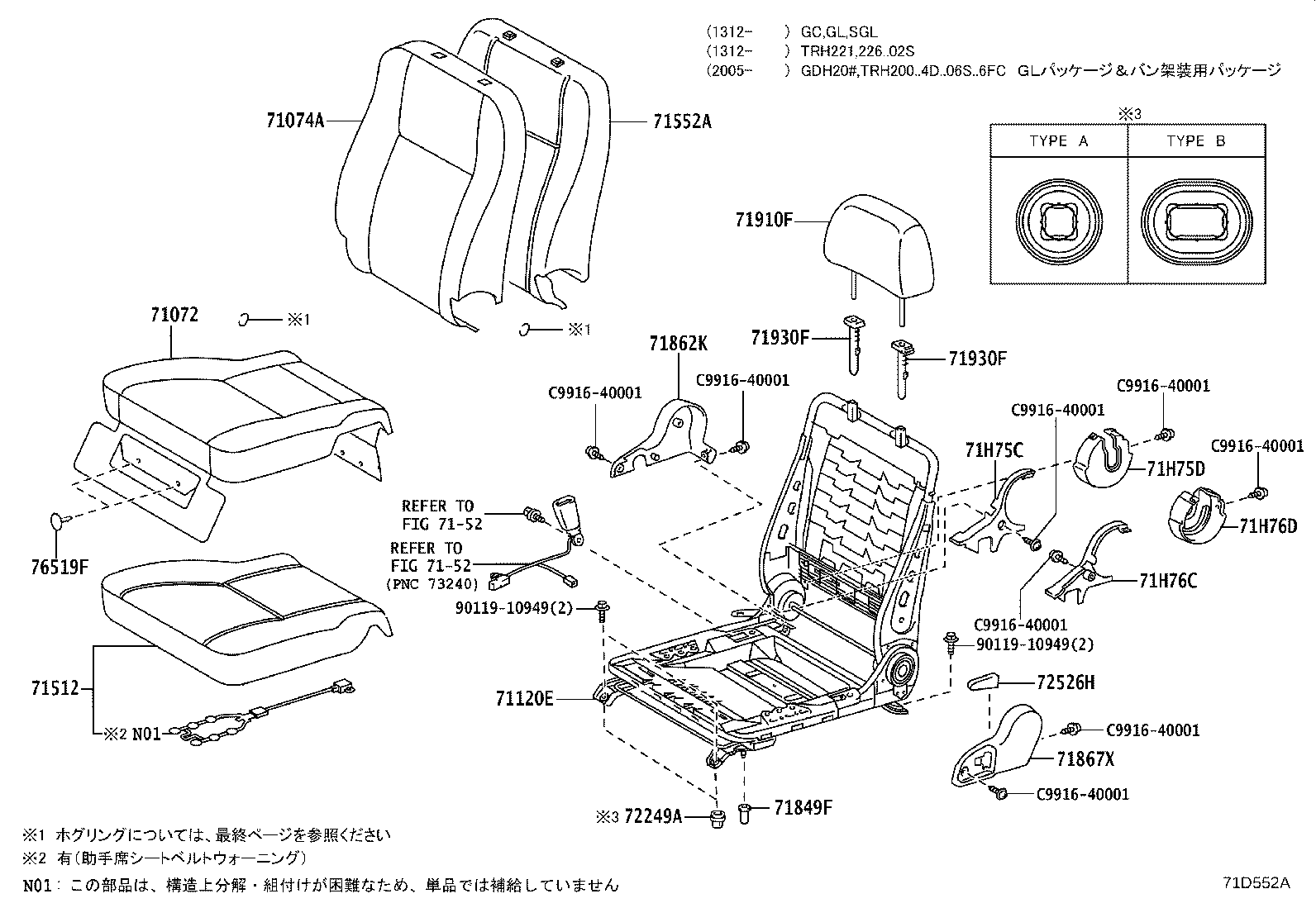 71052-26060 Toyota Reference Part product image