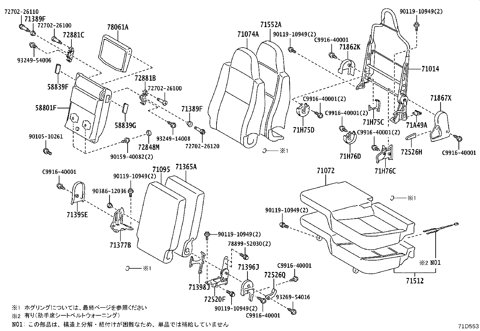 71052-26060 Toyota Reference Part product image