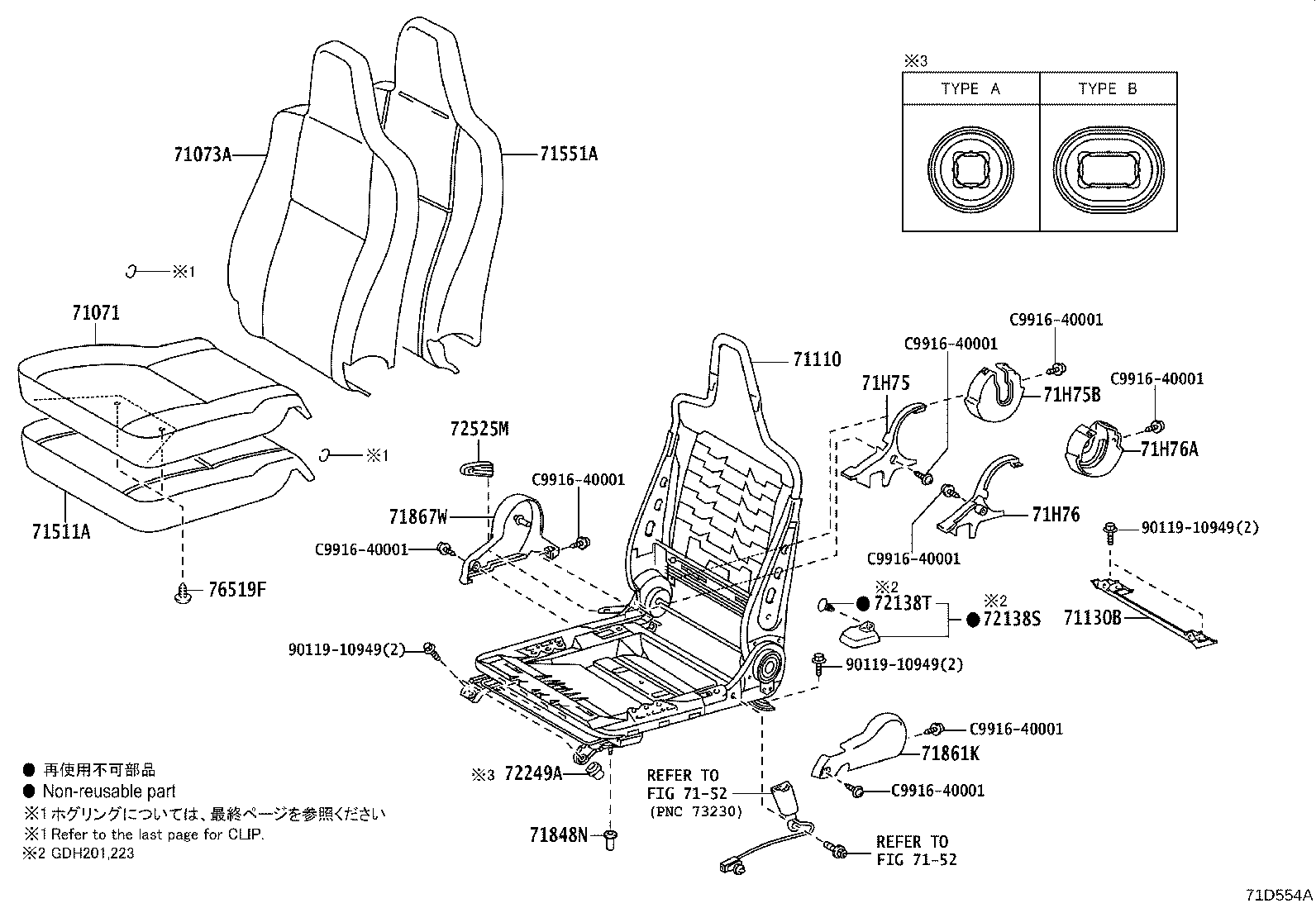 71512-0L030 Toyota Reference Part product image